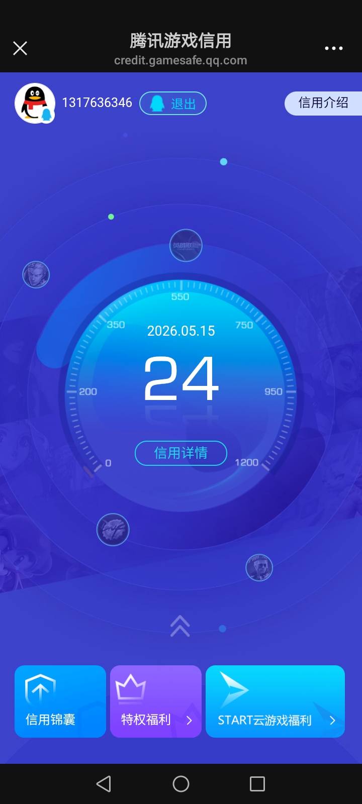 老哥们，小号25分也能助力是咋回事。我自己给自己助力测试的


31 / 作者:不知道取啥昵称 / 
