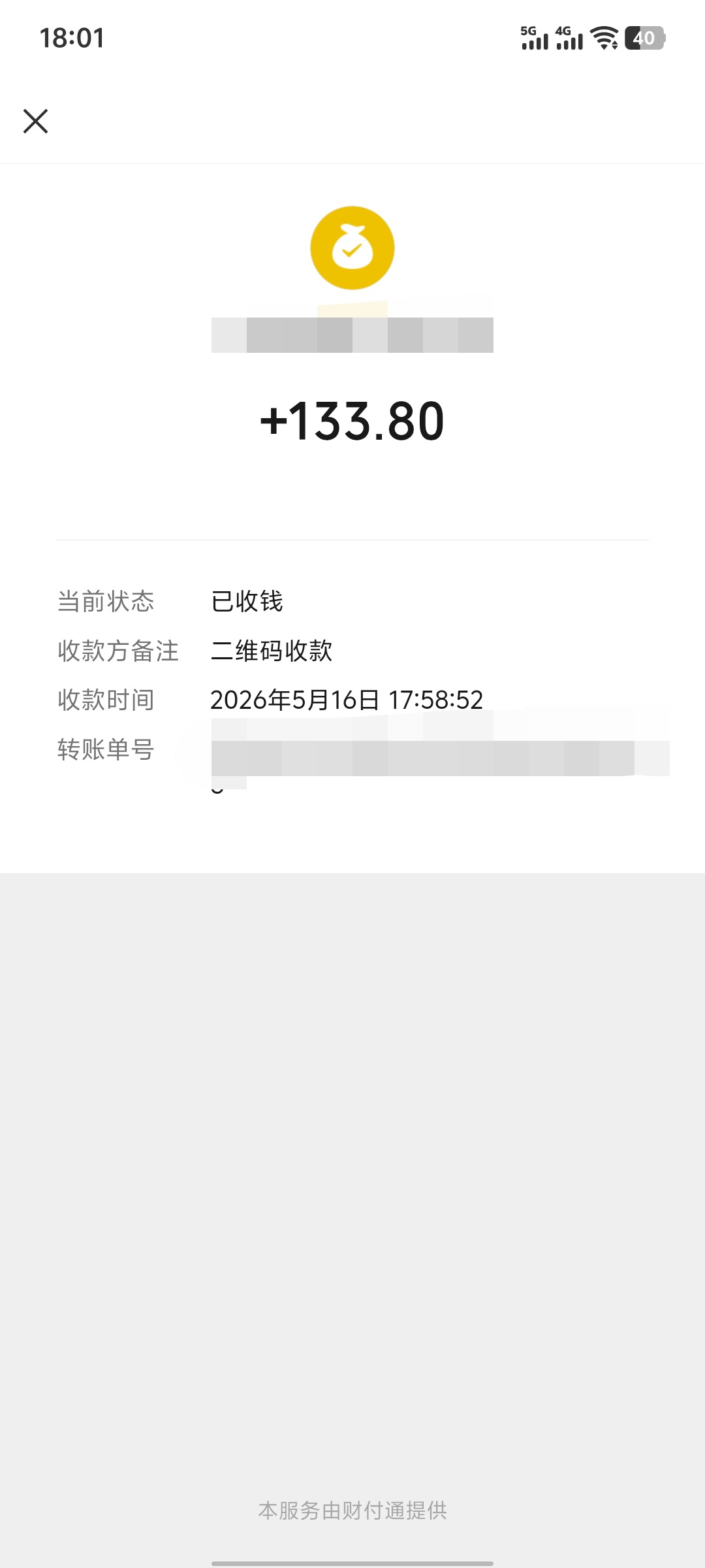 币AN有5U礼券可以啊，充了100RMB赚33，大猪脚饭

23 / 作者:Abej / 