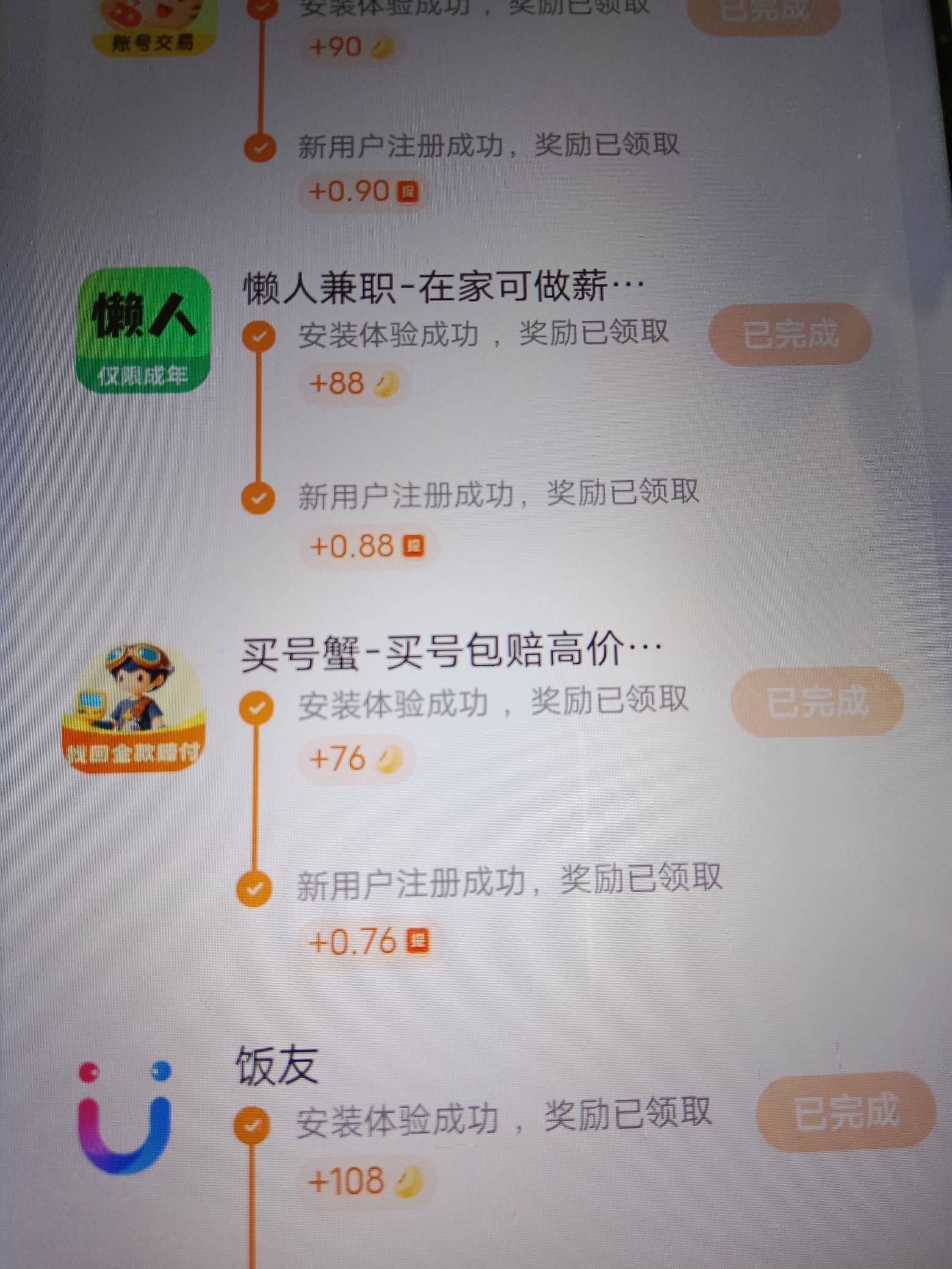 vivo  20  速度很快

36 / 作者:拉菲尔丁 / 