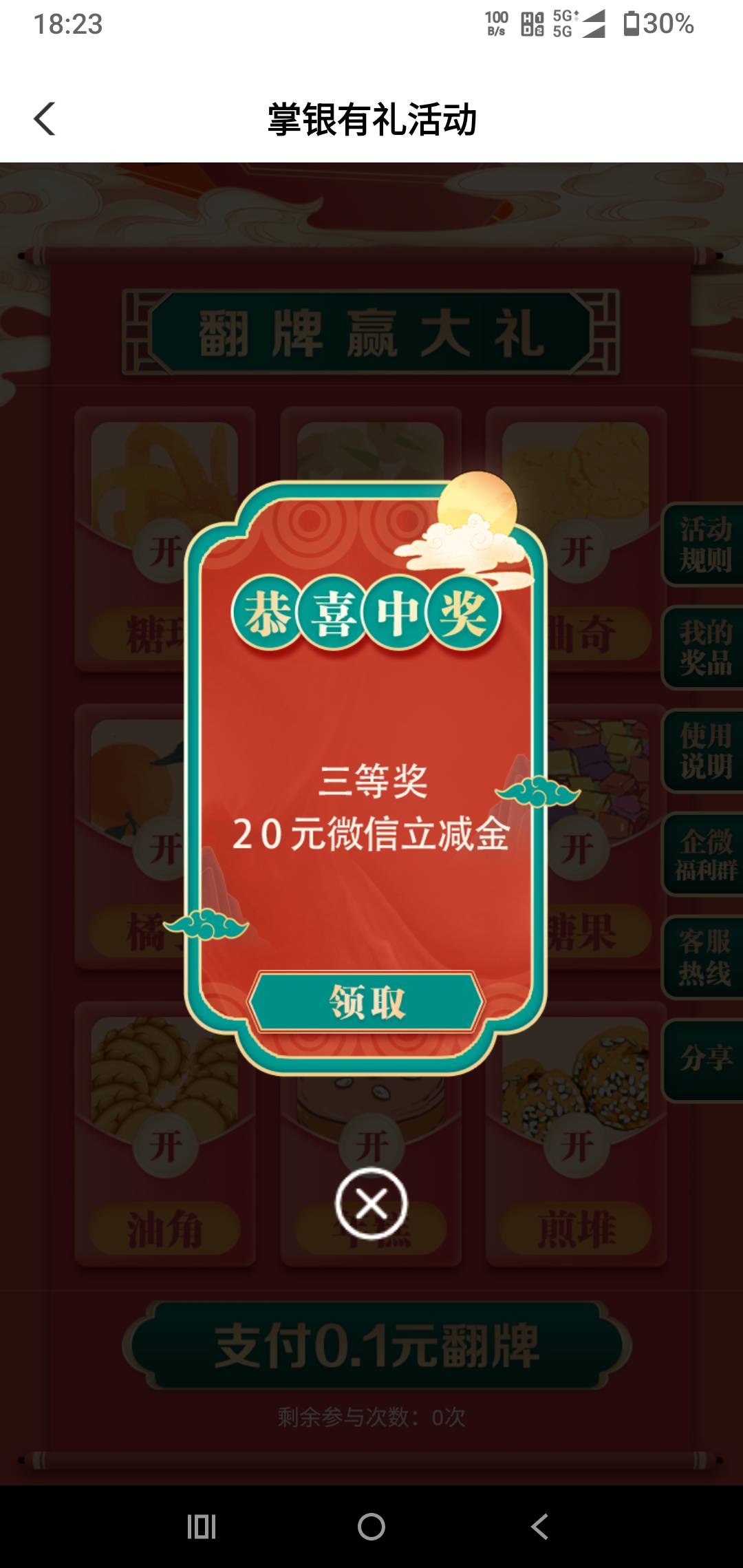 广东水了水了

1 / 作者:咩时候才能起货 / 