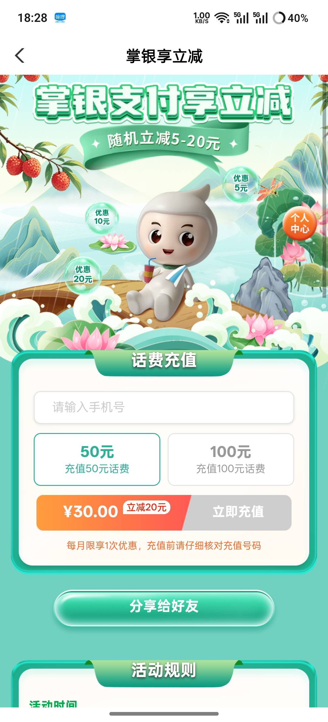 有没有收的

38 / 作者:时间就是就睡觉 / 