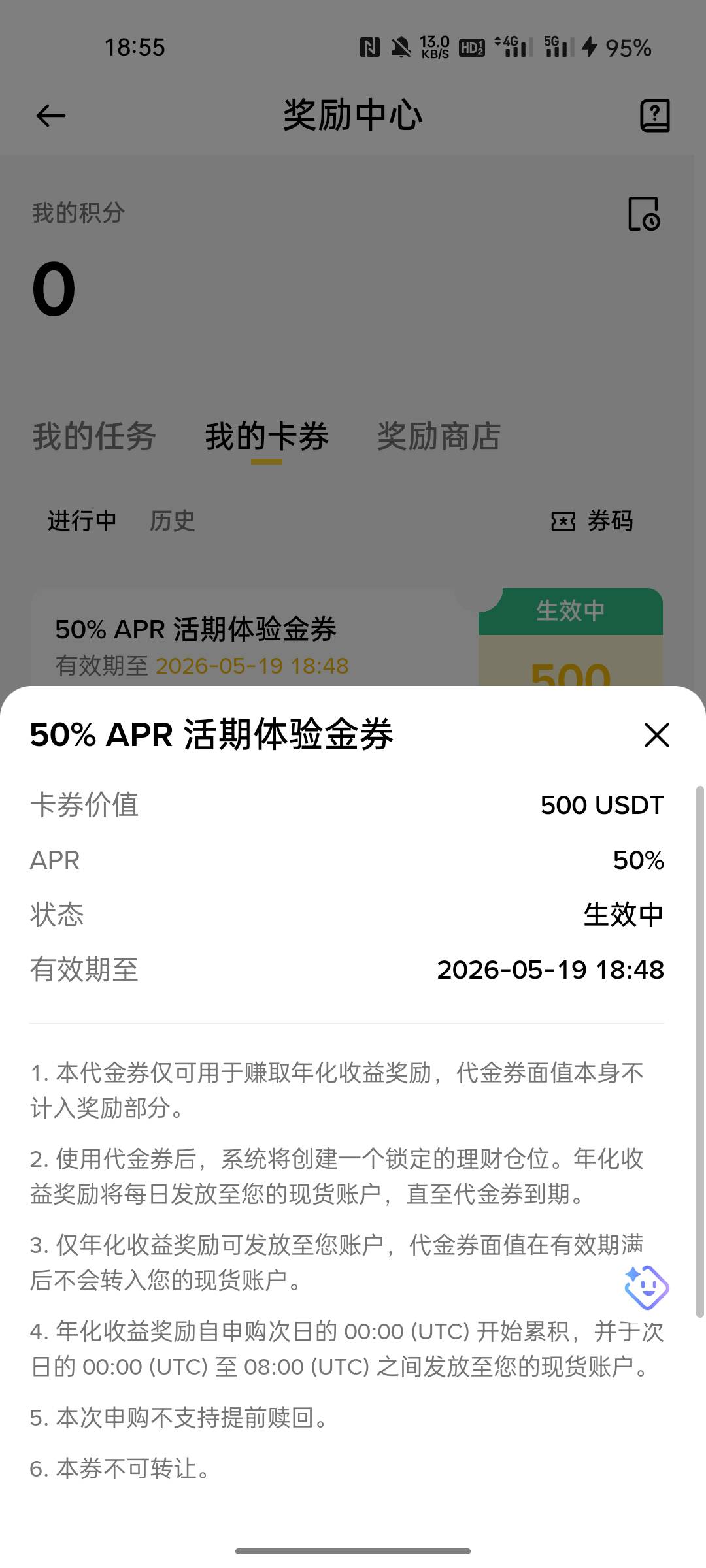 币安   再小的毛也是肉

21 / 作者:点点在哪里 / 