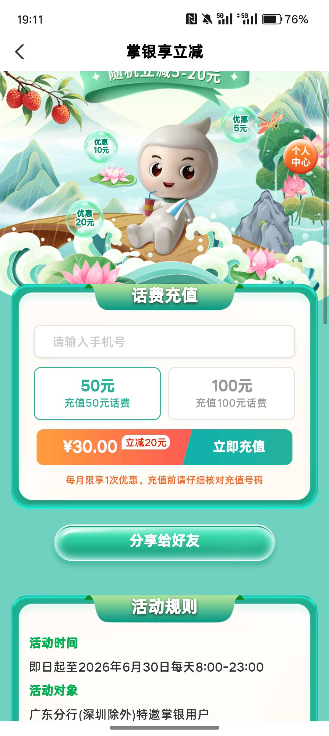 我连30的本金都没有 饿的泡面都买不起 想出也无能为力

98 / 作者:挂壁老哥gg / 