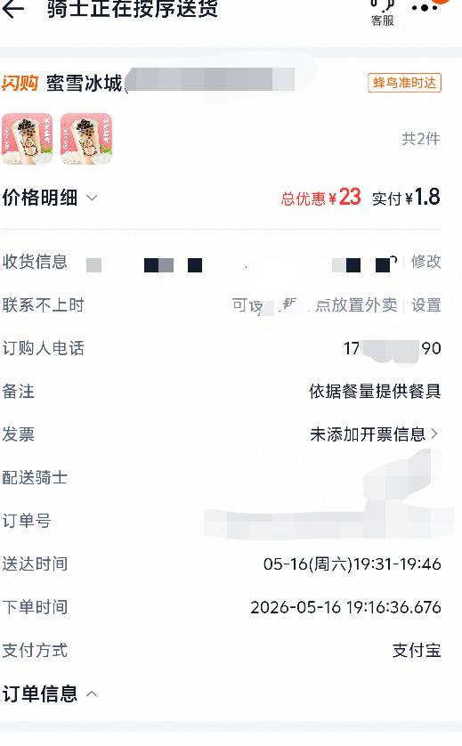 老哥们 这个情况 他这个钱要找谁要 淘宝弄错号了 给一张老友15红包 结果这个号是没实92 / 作者:先天抽奖欧皇圣体 / 