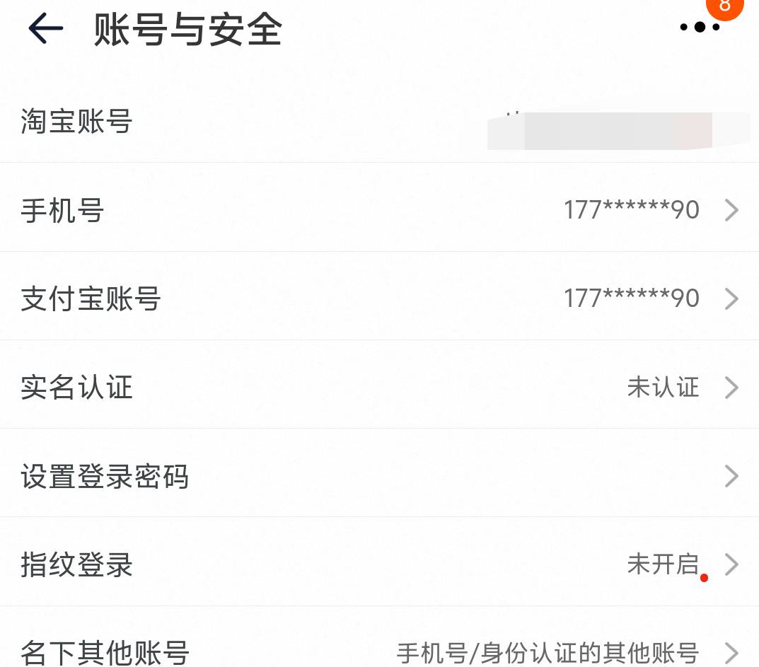 老哥们 这个情况 他这个钱要找谁要 淘宝弄错号了 给一张老友15红包 结果这个号是没实44 / 作者:先天抽奖欧皇圣体 / 