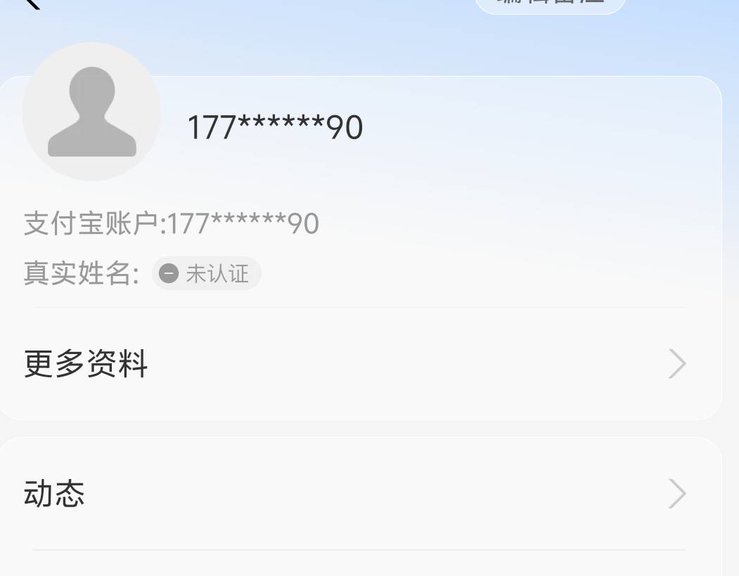 老哥们 这个情况 他这个钱要找谁要 淘宝弄错号了 给一张老友15红包 结果这个号是没实83 / 作者:先天抽奖欧皇圣体 / 
