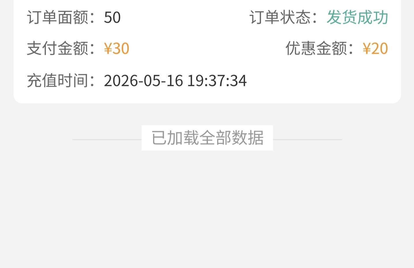 四川移动挺快2分钟

74 / 作者:冲冲冲丶 / 