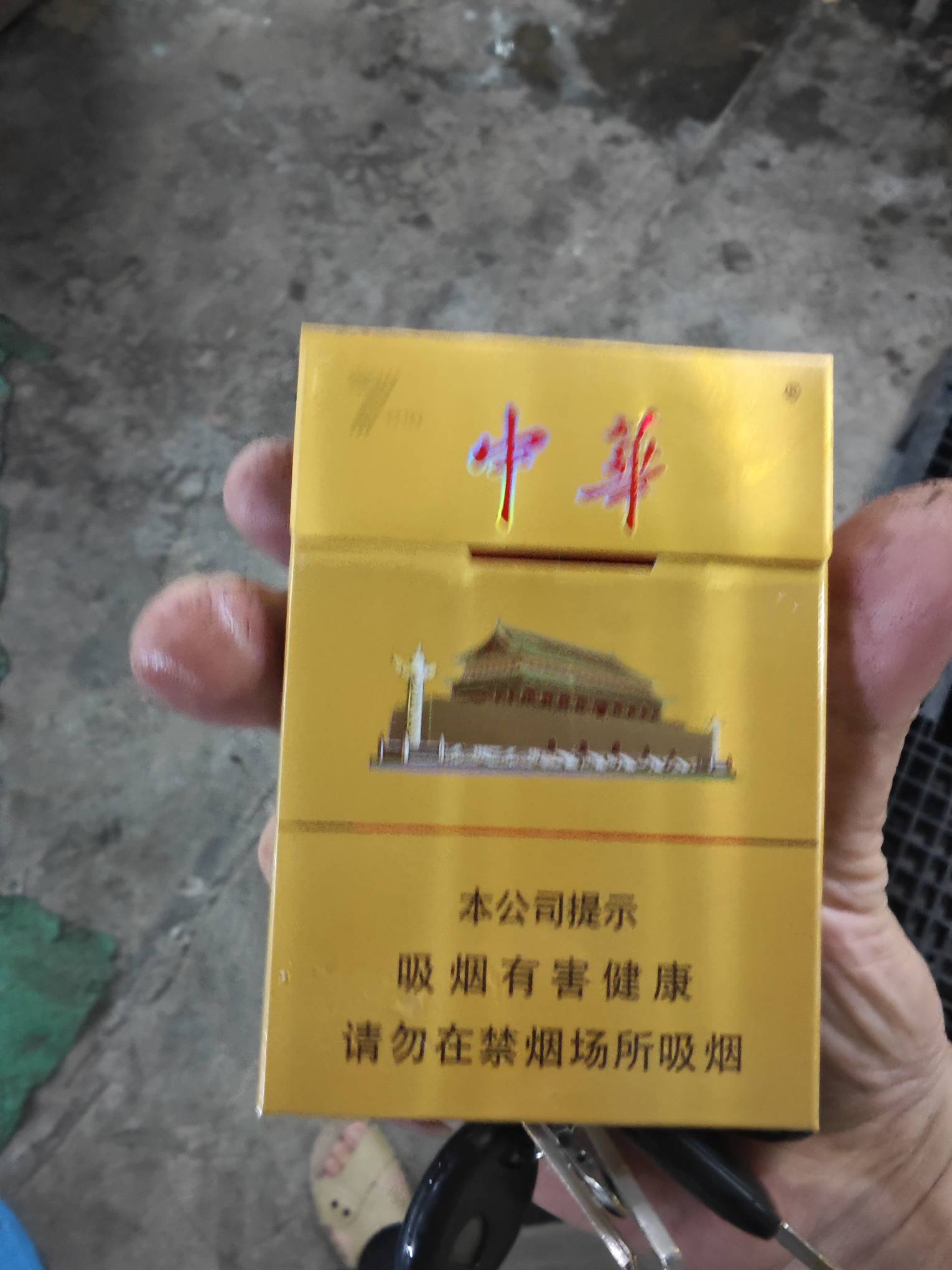 老哥们先抽，最后一根

41 / 作者:我曾梦想仗剑走天涯 / 