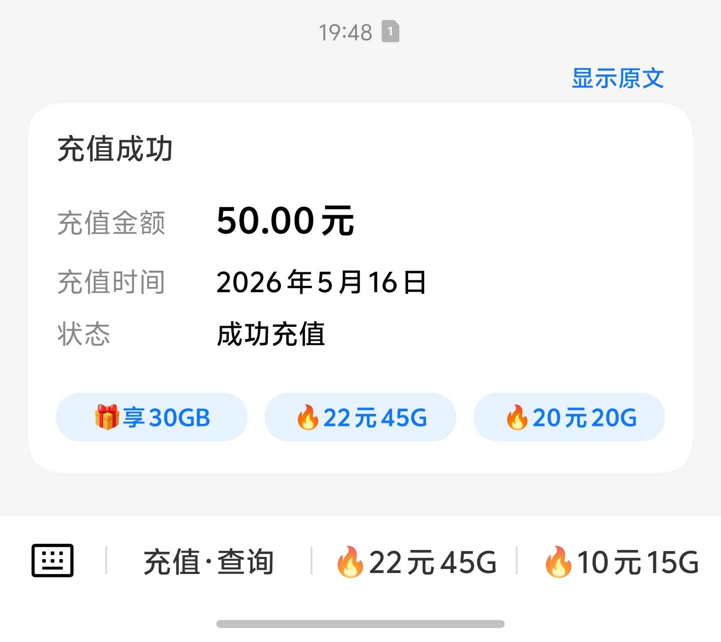 广东号码也1个半小时才到

33 / 作者:功德圆满 / 