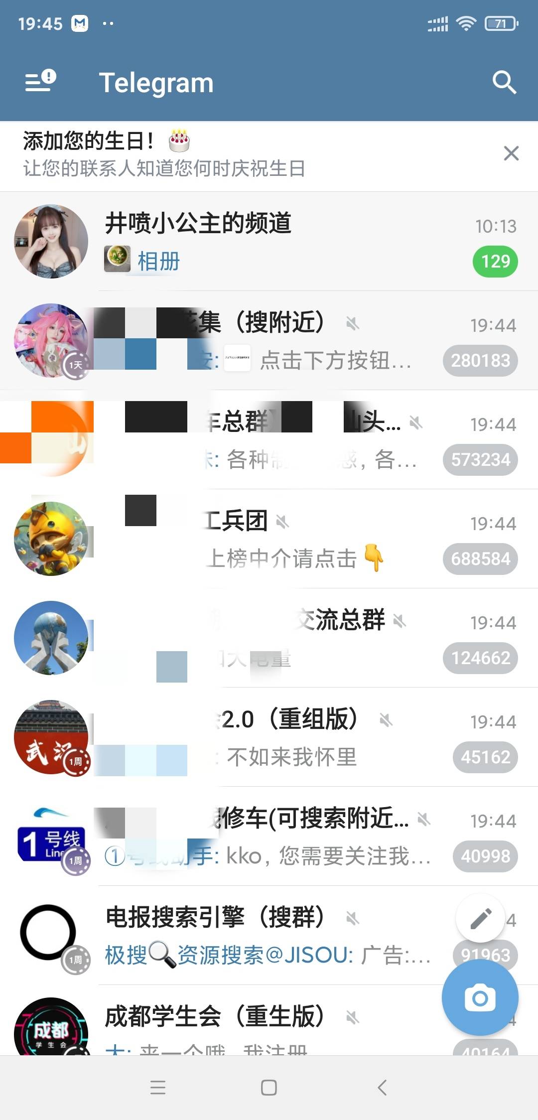 半年多没登飞机了，还是那个味道

0 / 作者:阿梨路亚 / 