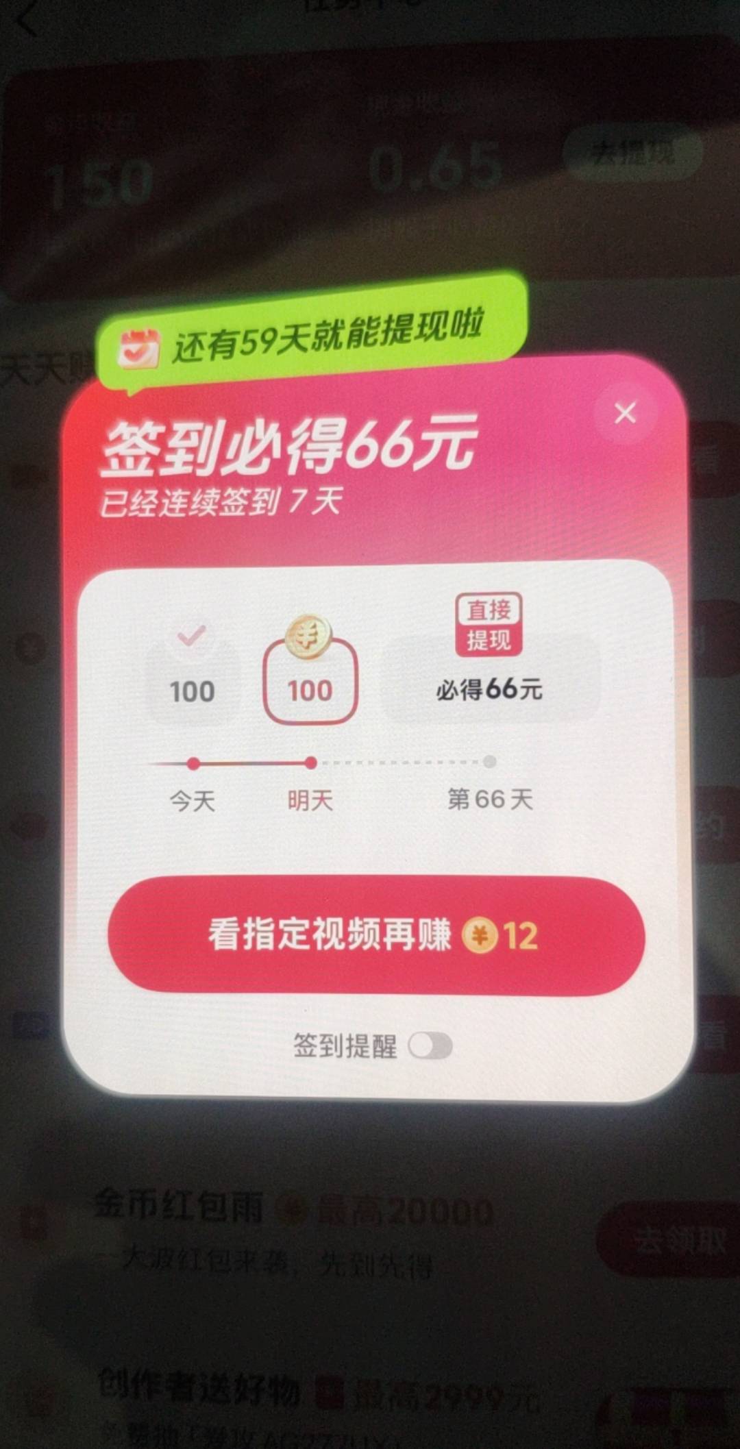你们dy有没有这个，有T路吗，不是极速，就正版的

37 / 作者:A0.阿军 / 