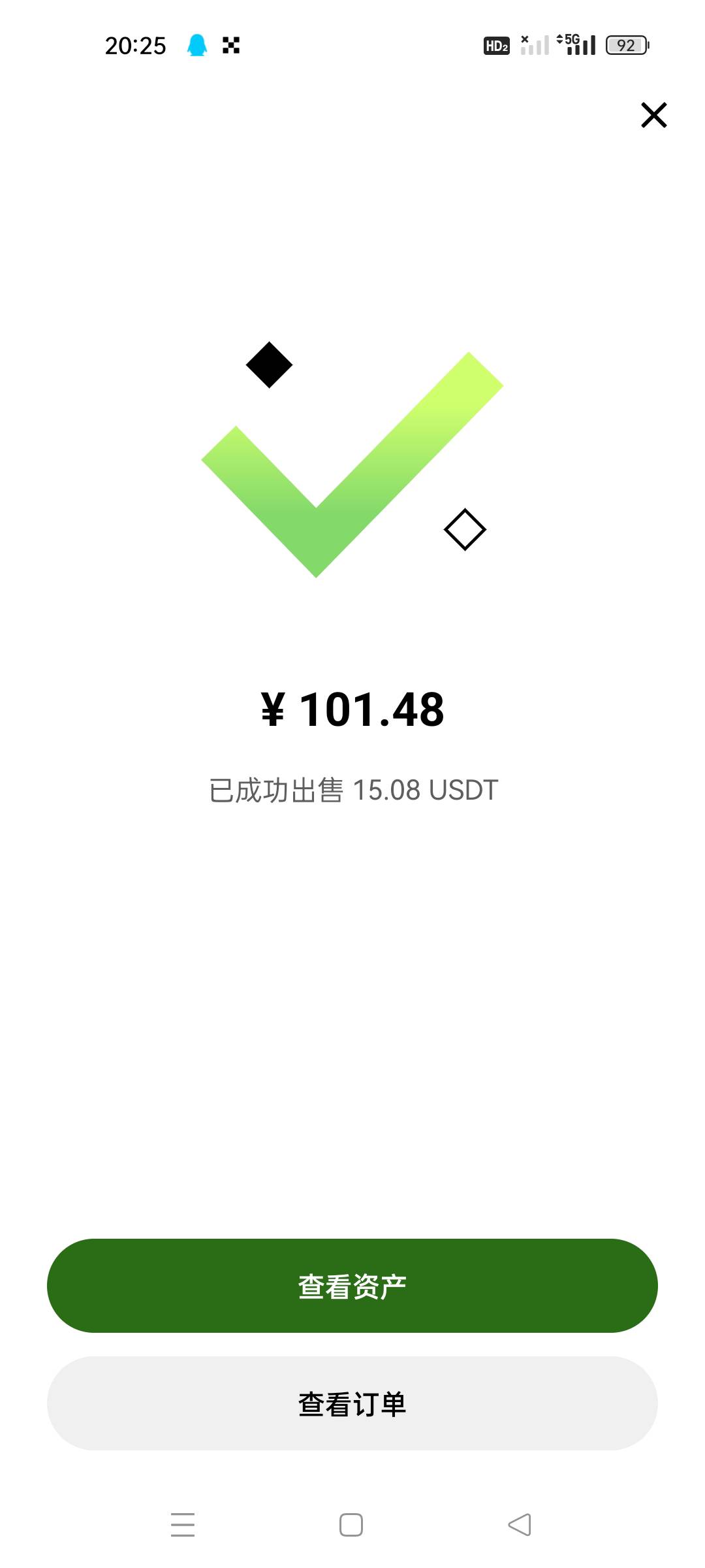 1u多点打到15u，请叫我雀神

92 / 作者:顾小贝 / 