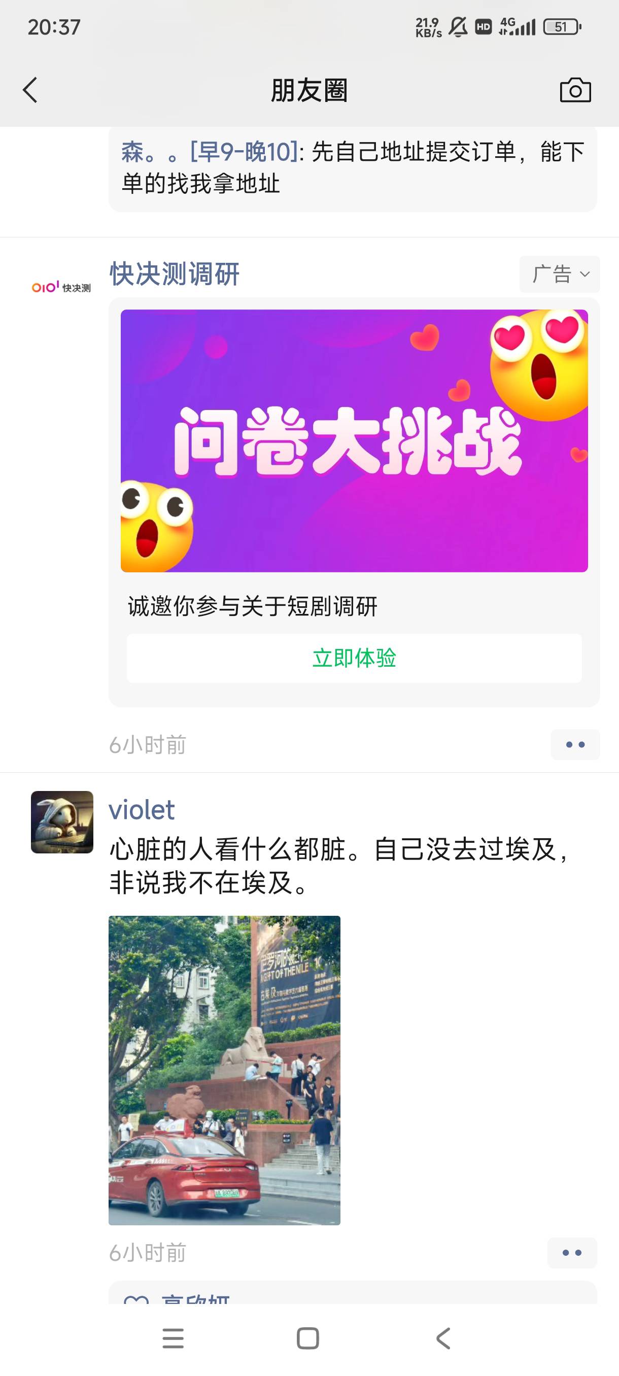 是毛吗。老哥们

52 / 作者:亚洲影子 / 