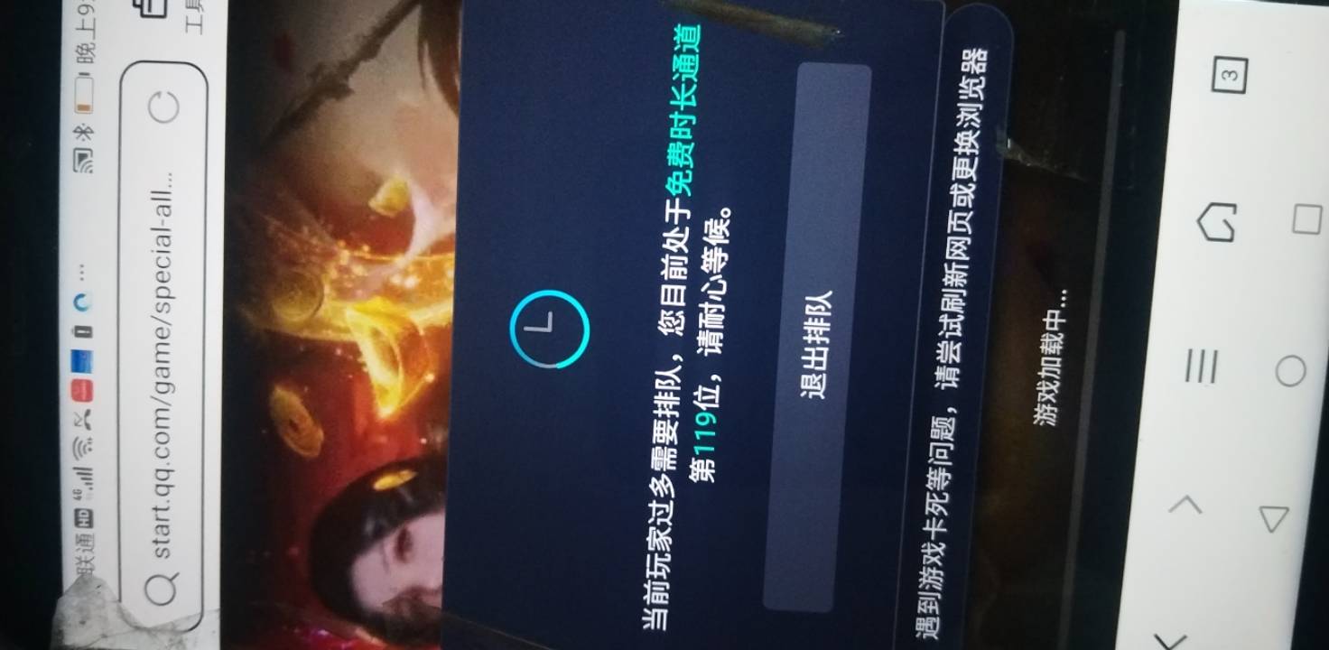 老哥们现在都这样你们怎么搞的，完整版我电脑内存不够，只能付费开会员了吗

33 / 作者:不知道取啥昵称 / 