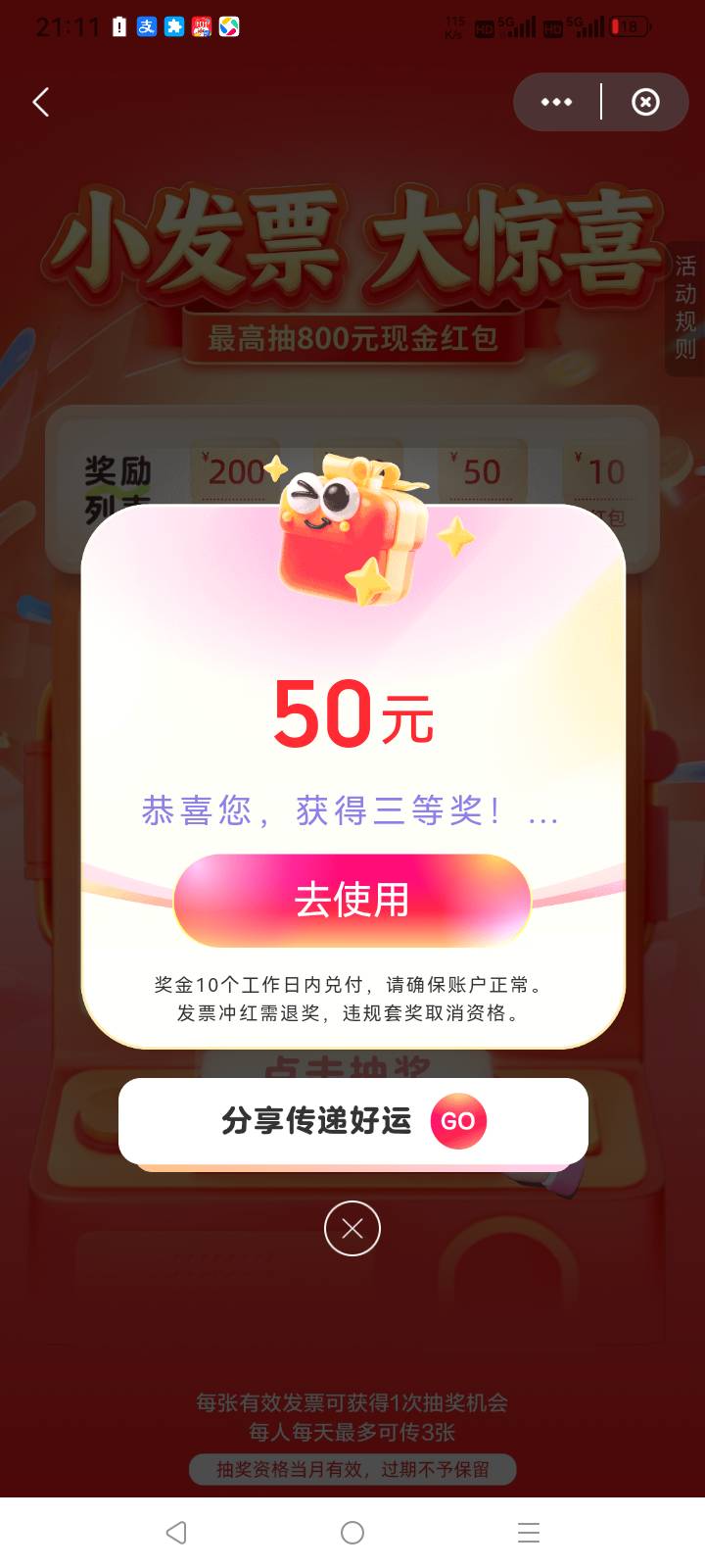 北京有点小水

56 / 作者:总在水里游躺 / 