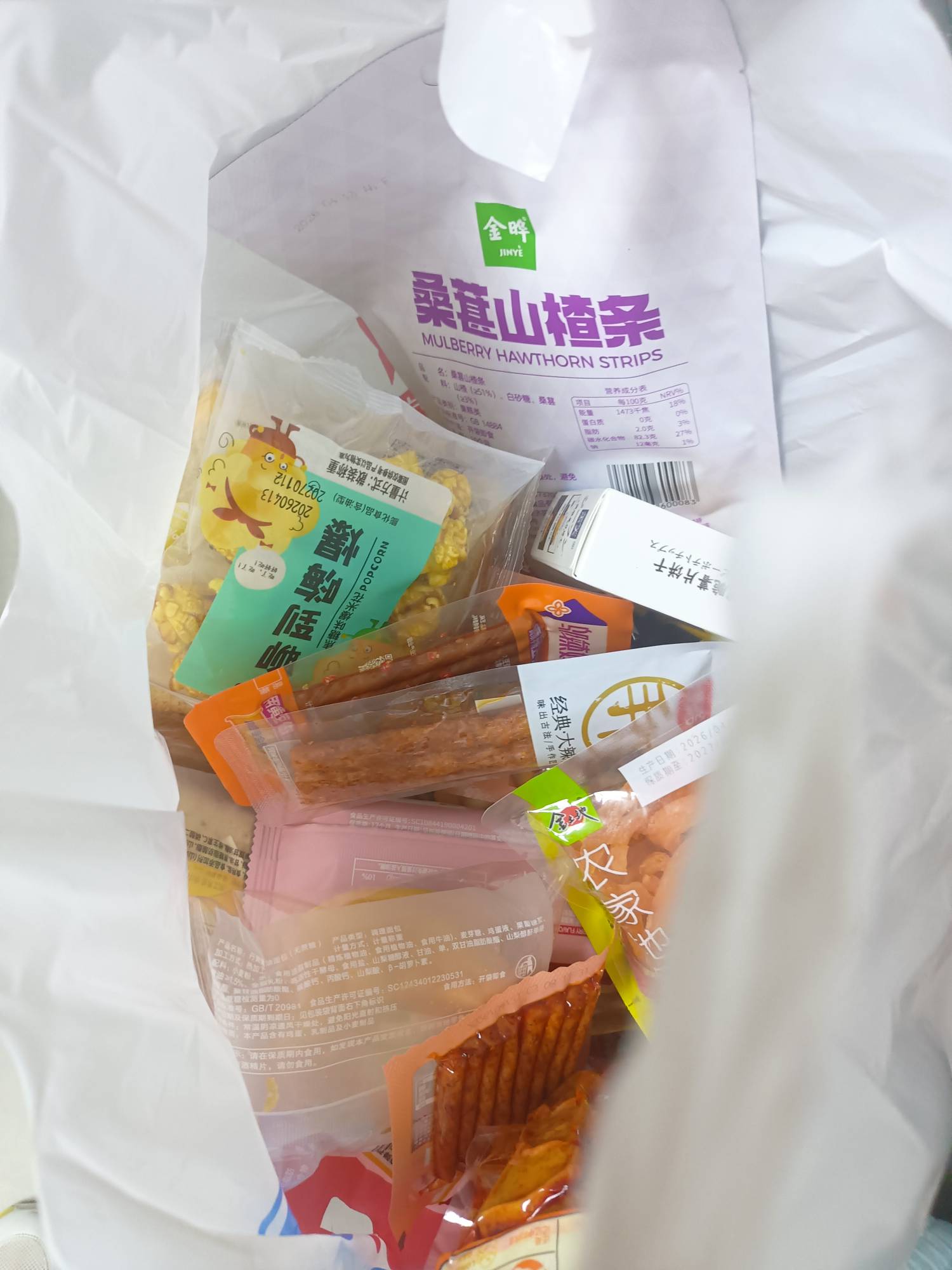 朋友给了两张100零食券，用了50整这么一大兜

42 / 作者:顾小贝 / 