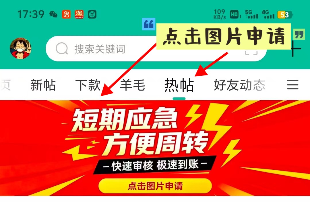 放心借复借下款500.45 / 作者:回收回购 / 