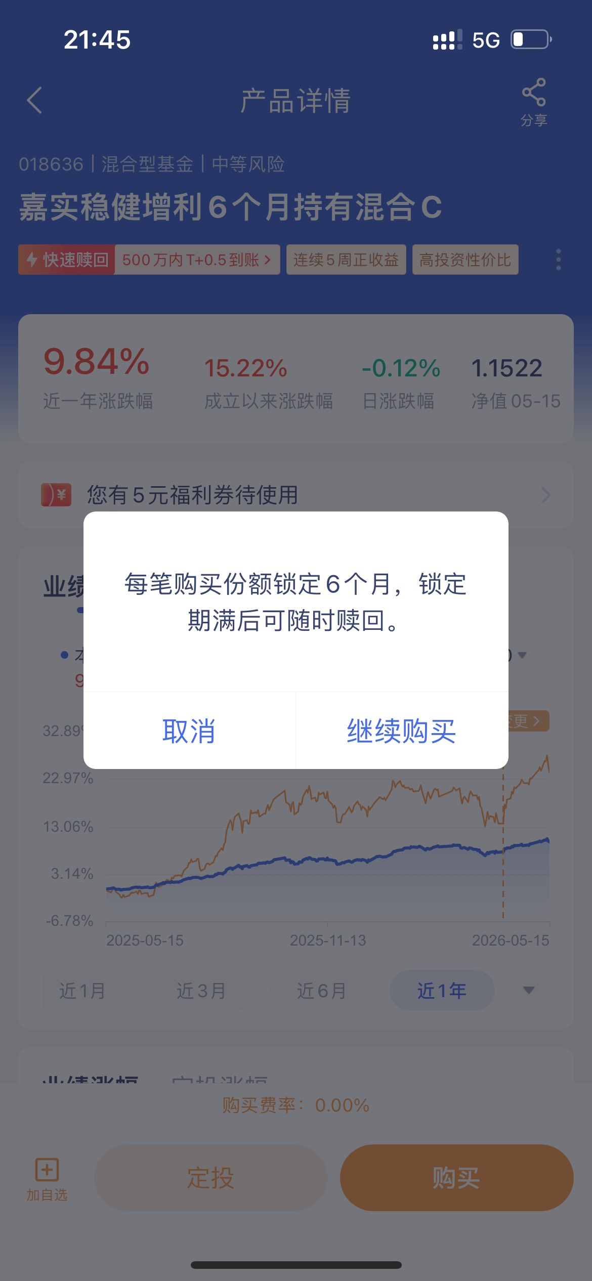 微众有一张怎么要6个月

73 / 作者:用坤感化老哥 / 