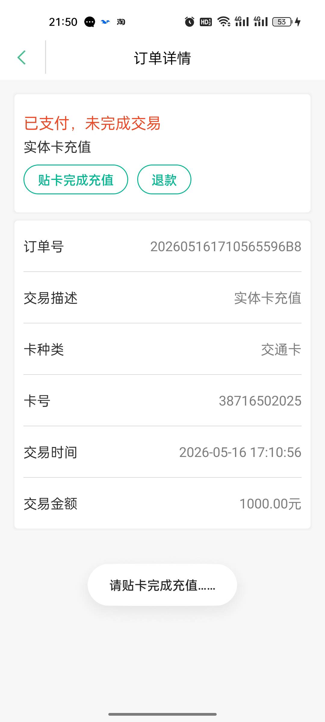 来一个帮T

40 / 作者:白月光。。 / 