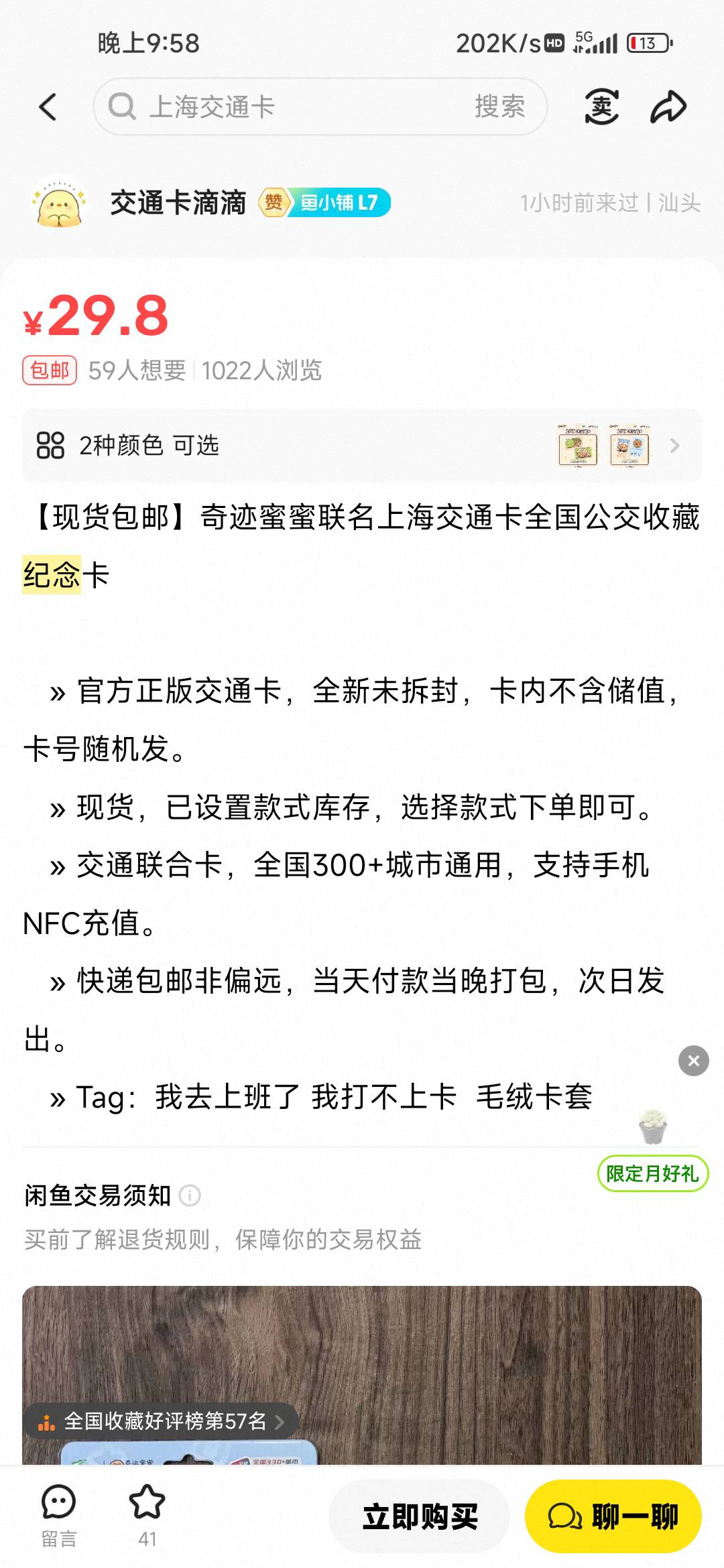 有没有上海老哥  700出了


0 / 作者:只要坚持梦 / 
