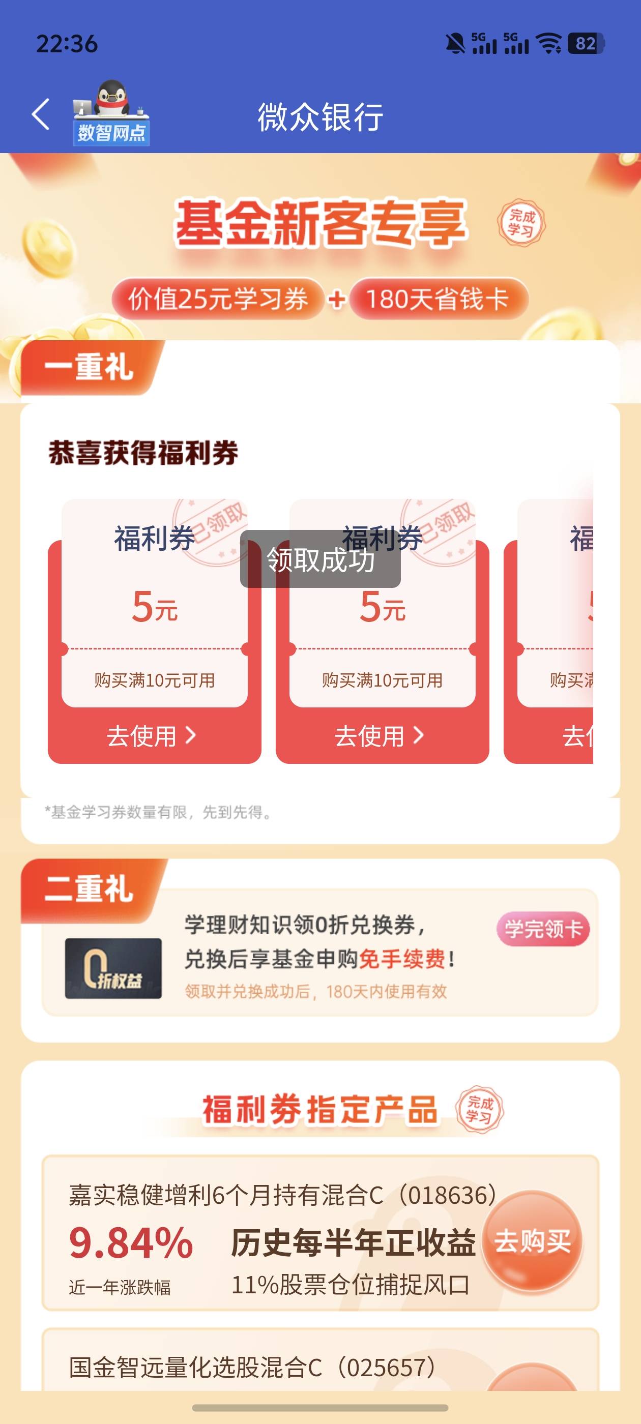 微众还有

33 / 作者:雷神y / 