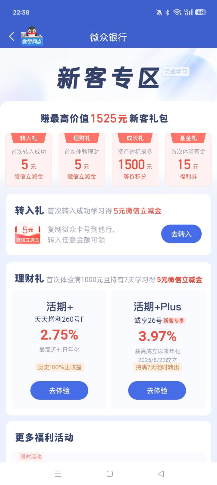 25在这是不，怎么使用啊，老哥们

35 / 作者:忙碌的藤壶 / 