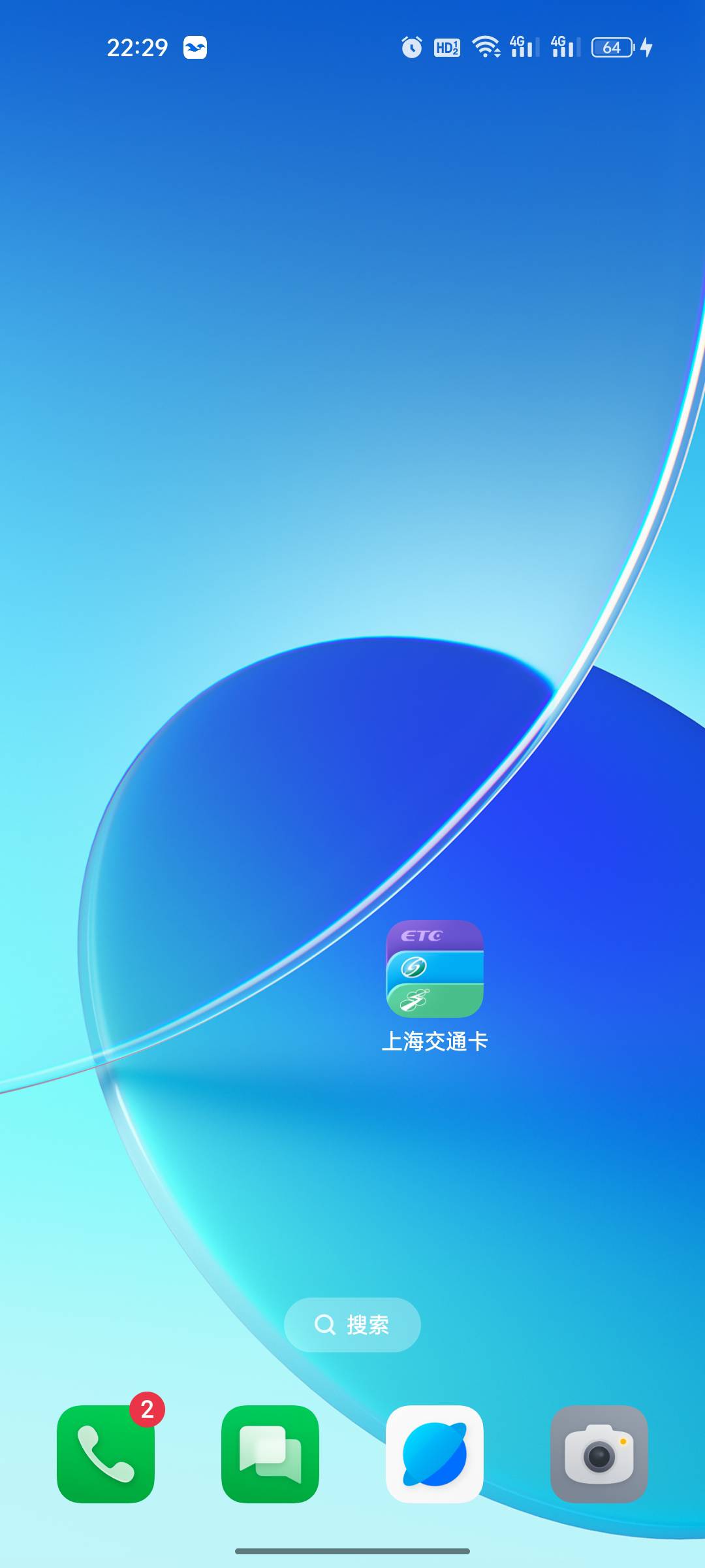 错失1000大毛还以为截到了 居然要通卡充值



81 / 作者:白月光。。 / 