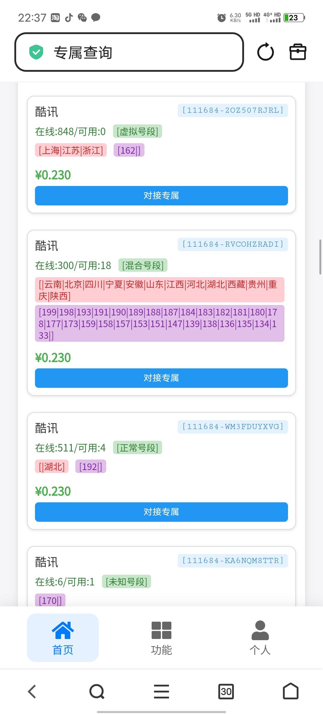 这会好了


31 / 作者:北走北走 / 