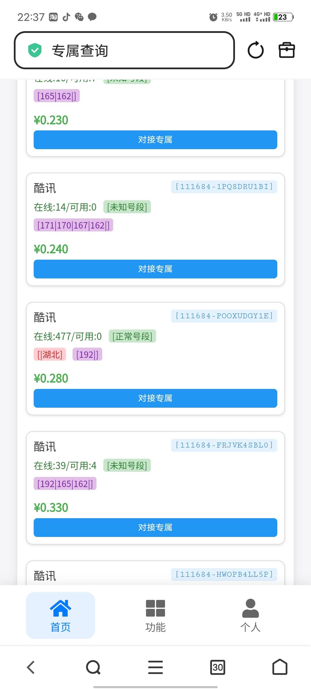 这会好了


62 / 作者:北走北走 / 