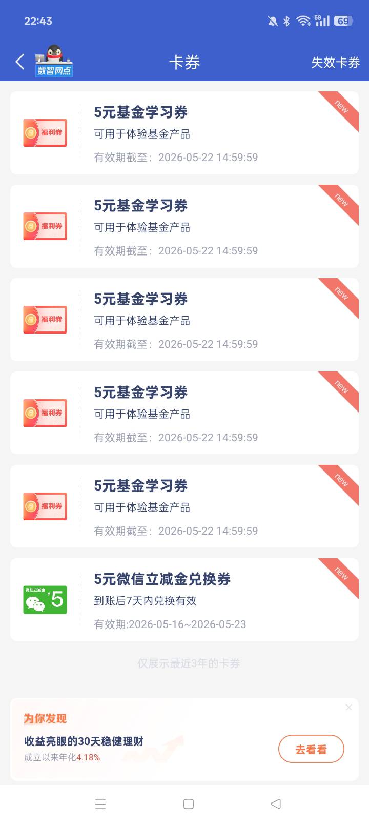 发财了，怎么搞出来

95 / 作者:忙碌的藤壶 / 