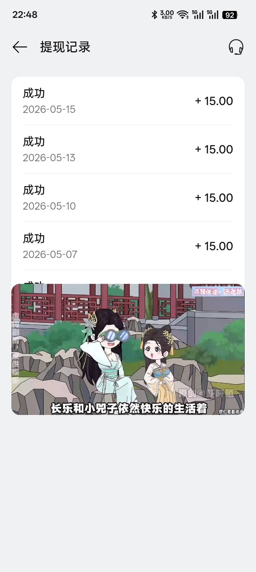 oppo这个月第一次大的下载任务


67 / 作者:侍风 / 