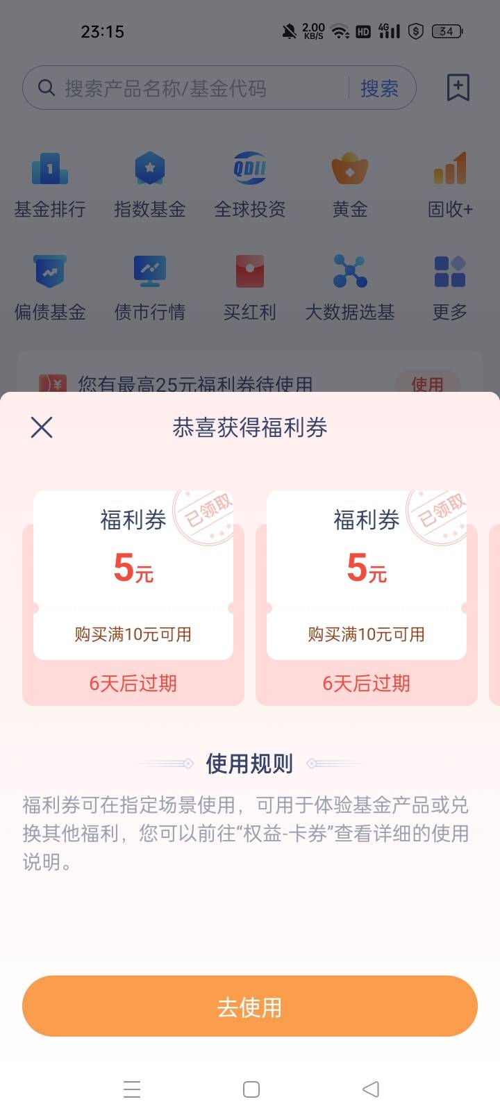可以啊微众25

39 / 作者:机会哈哈 / 