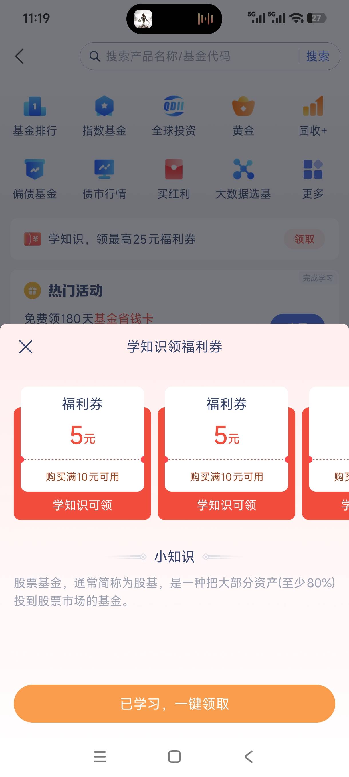 老根萌，原来我也有哈

18 / 作者:好听的昵称啊 / 