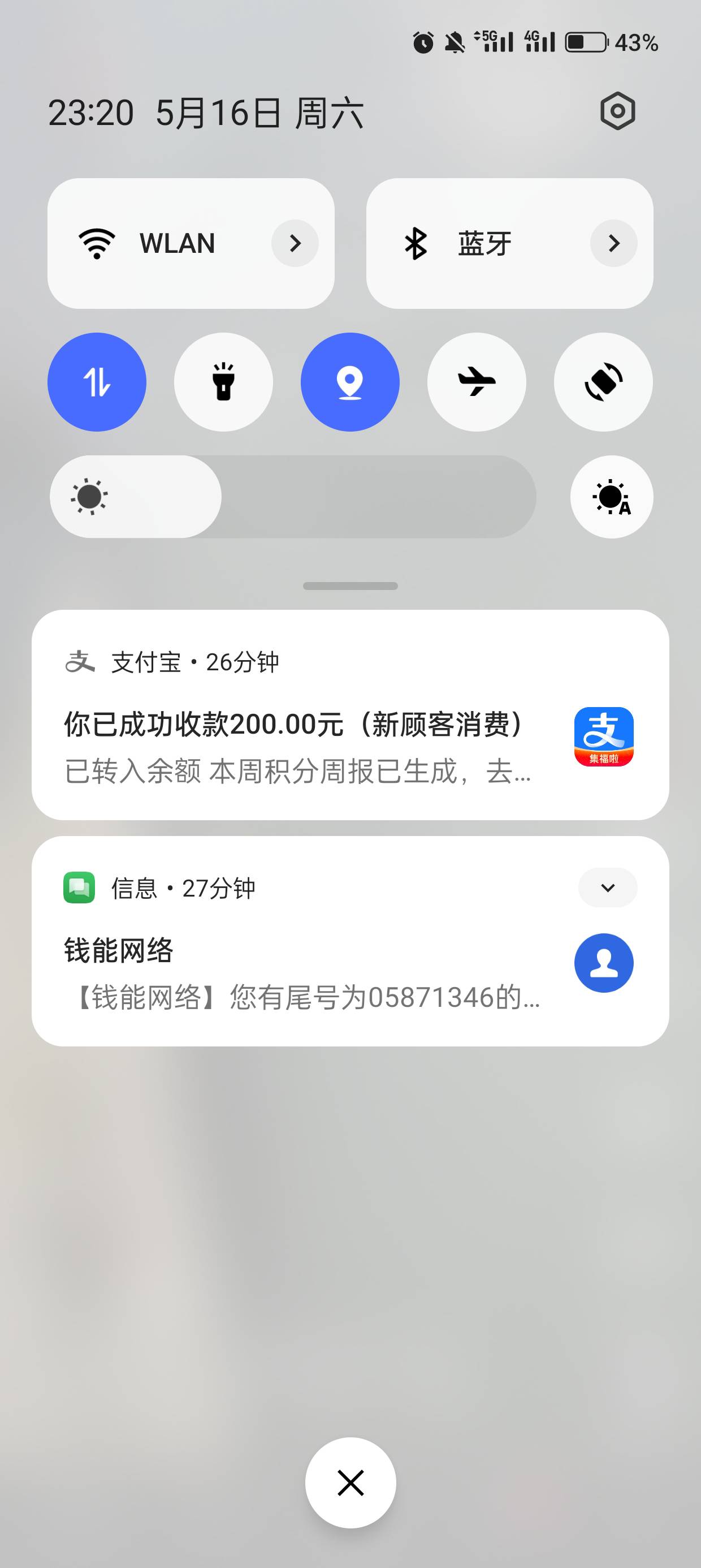 一个多月了，存了6万多只取出来200

90 / 作者:kim哥哥 / 