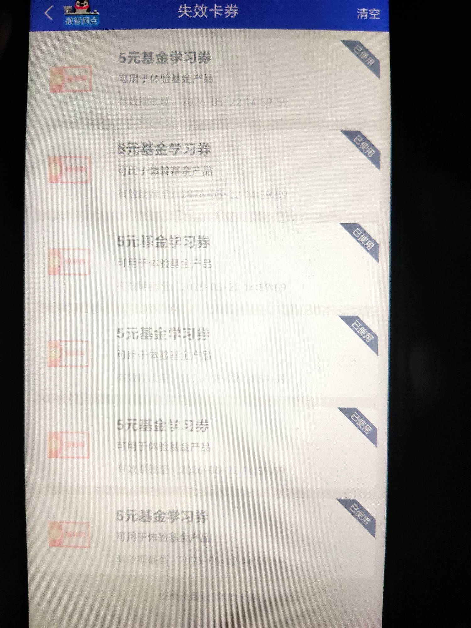 老哥们，我怎么6个

70 / 作者:十九厘米不含头 / 