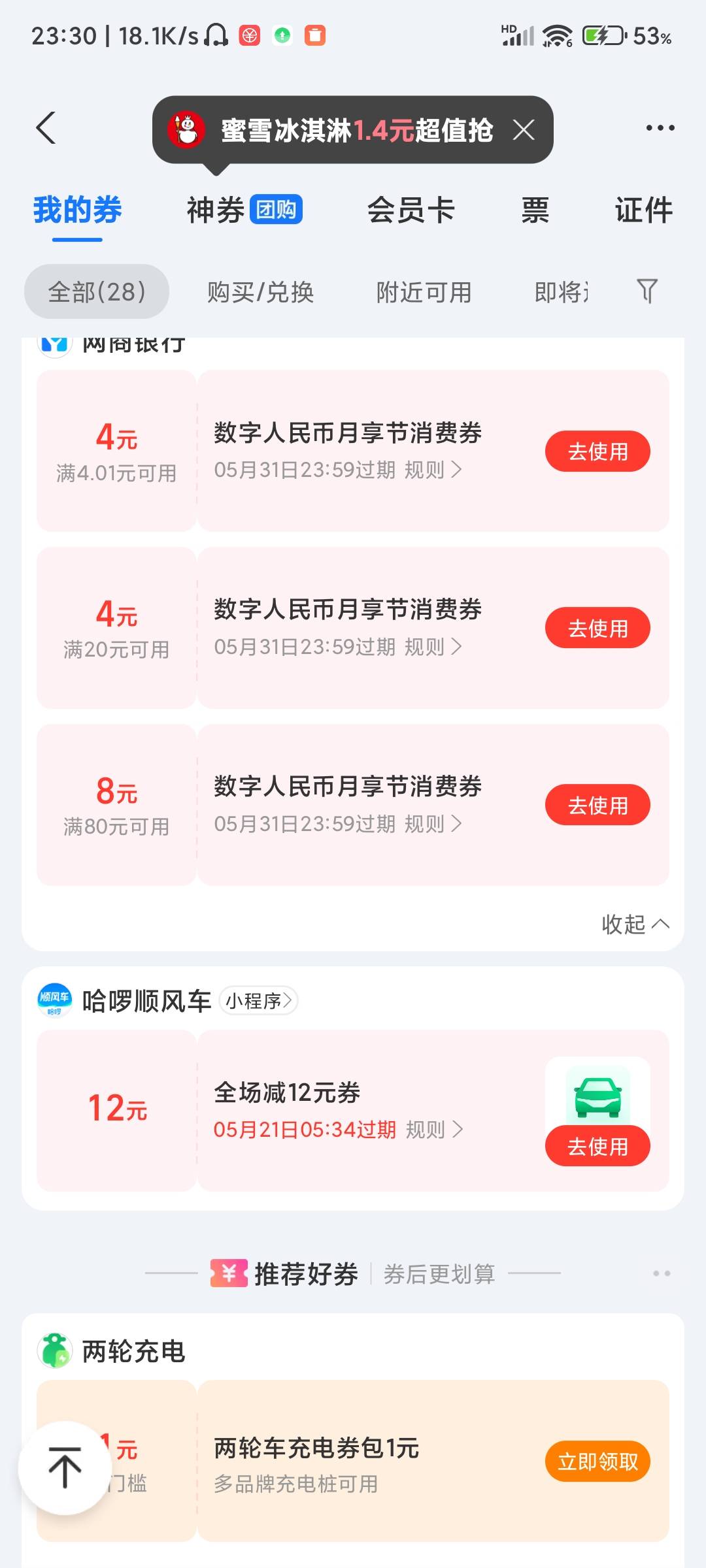 咋t啊老哥们

91 / 作者:xk_xy_97 / 