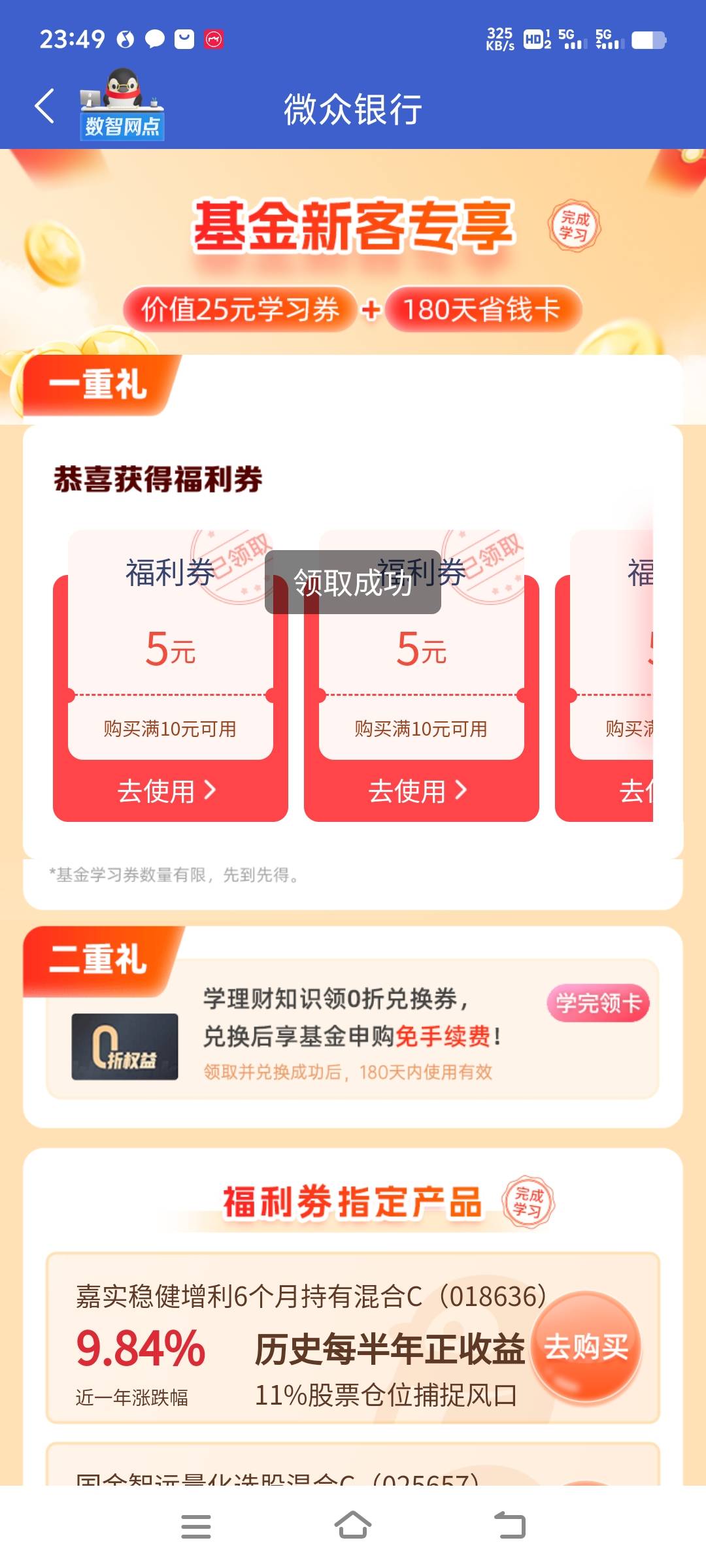 这个吗

81 / 作者:1472 / 