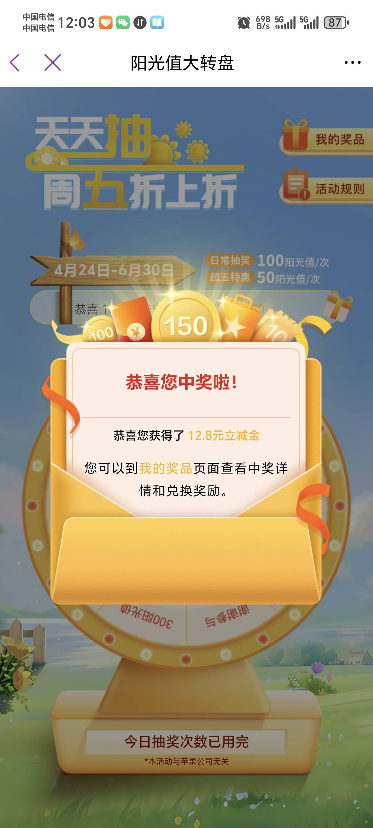 光大破零

96 / 作者:景彡籽 / 