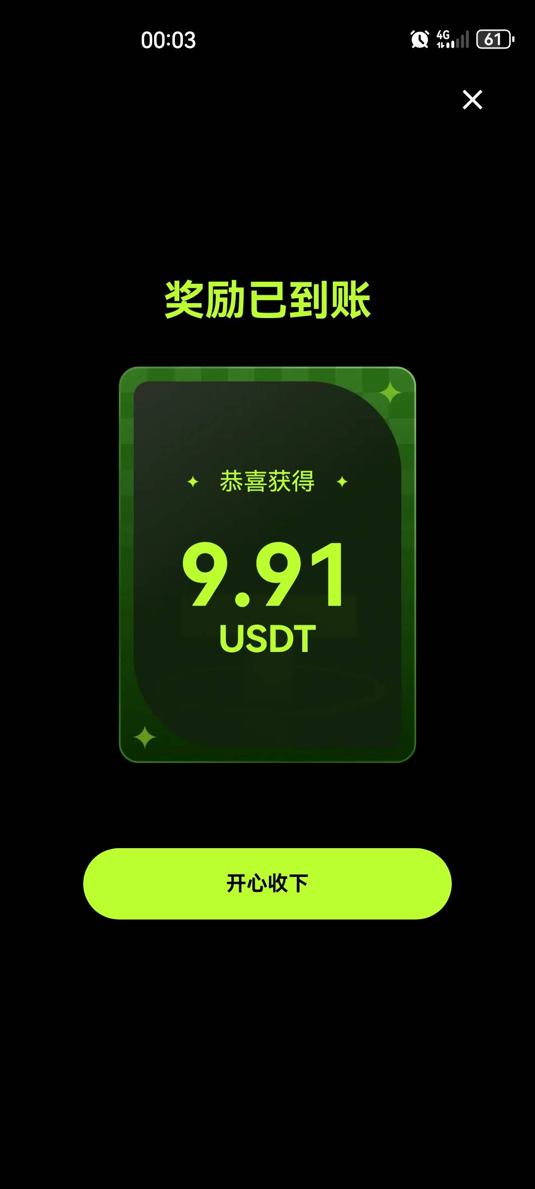 满了满了

13 / 作者:猫三万cc / 