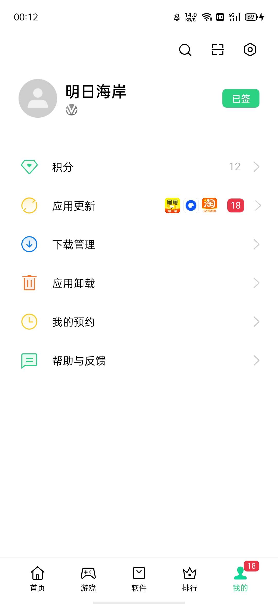 oppo这个月第一次大的下载任务


71 / 作者:何日到岸 / 