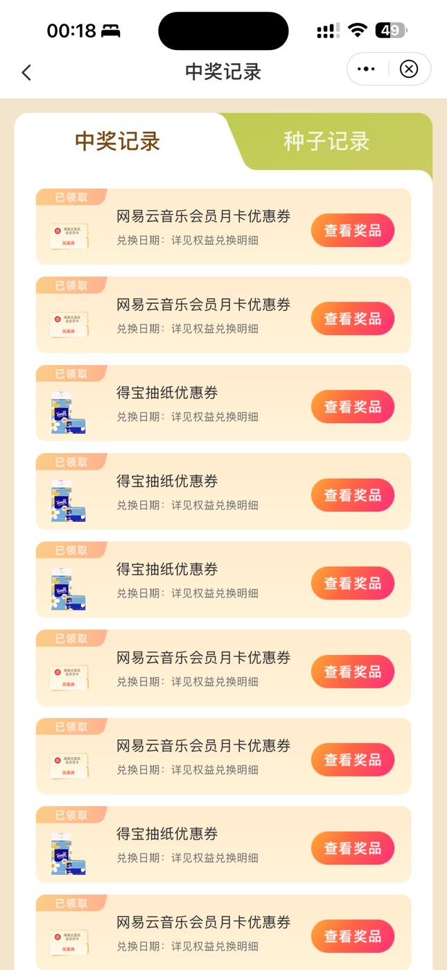 中信

5 / 作者:哈哈哈笑死我了 / 