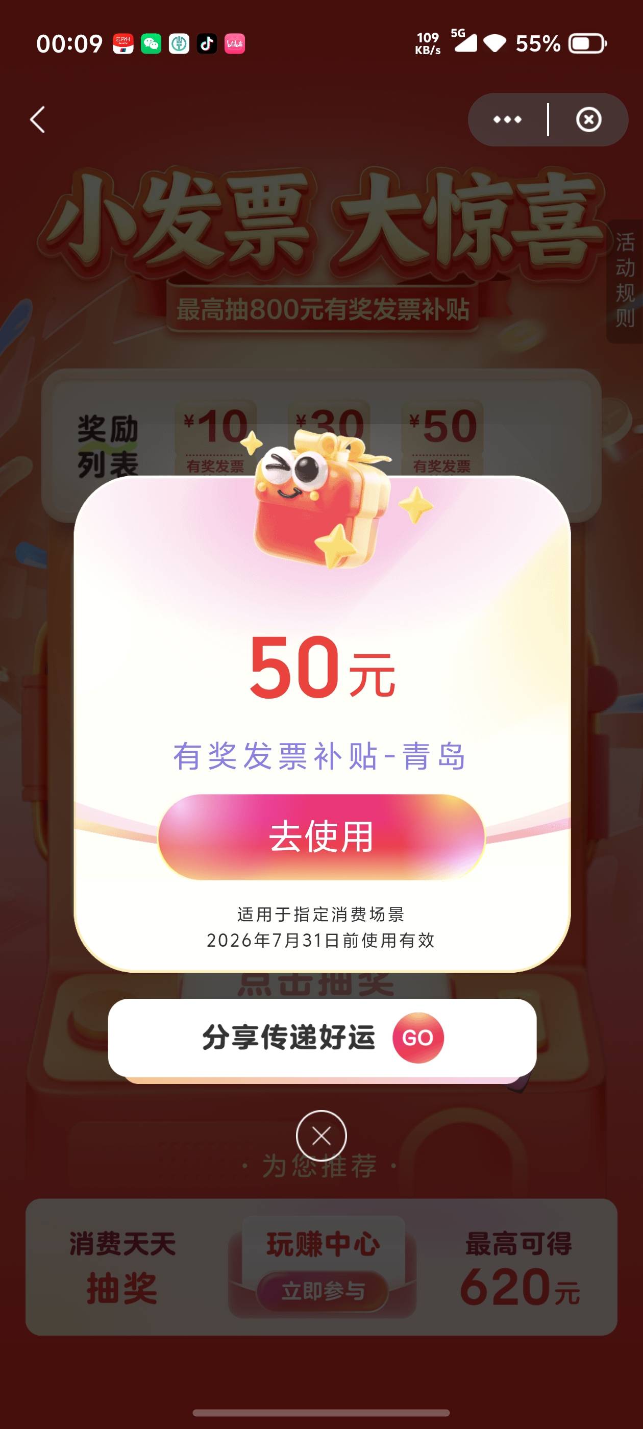 这个有办法T吗

48 / 作者:嘎嘣脆弱的 / 