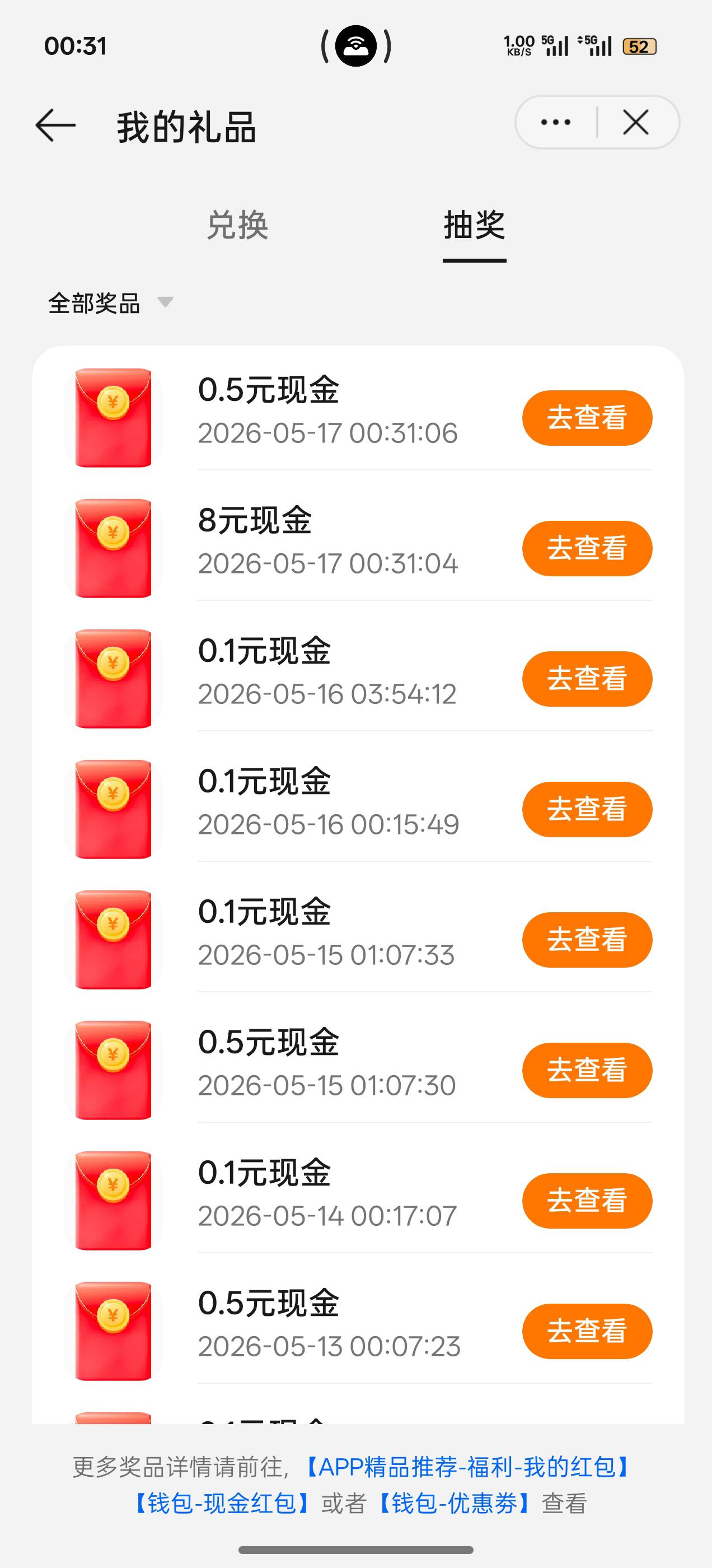 也轮到我来个8了

69 / 作者:阳光与叶子 / 