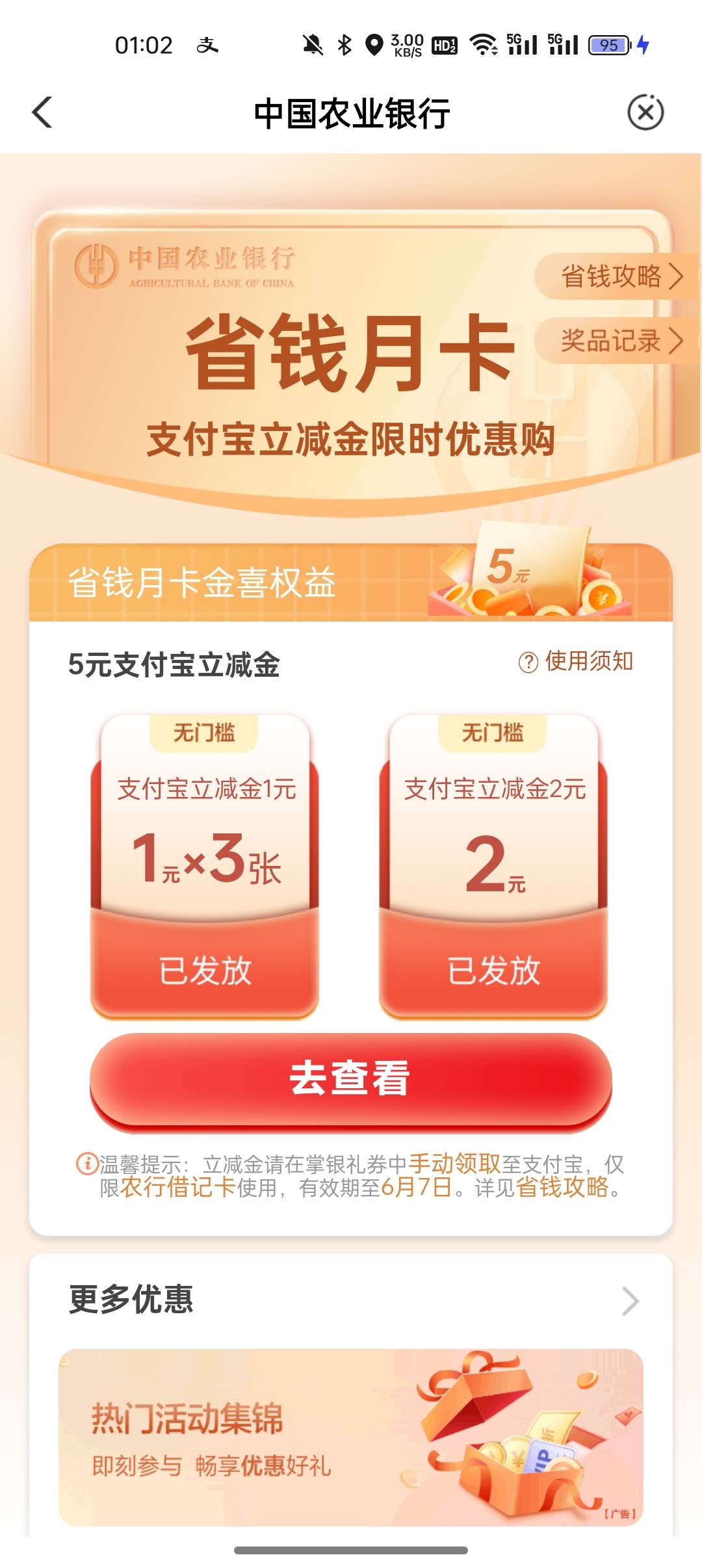 破零

67 / 作者:奥恩次 / 