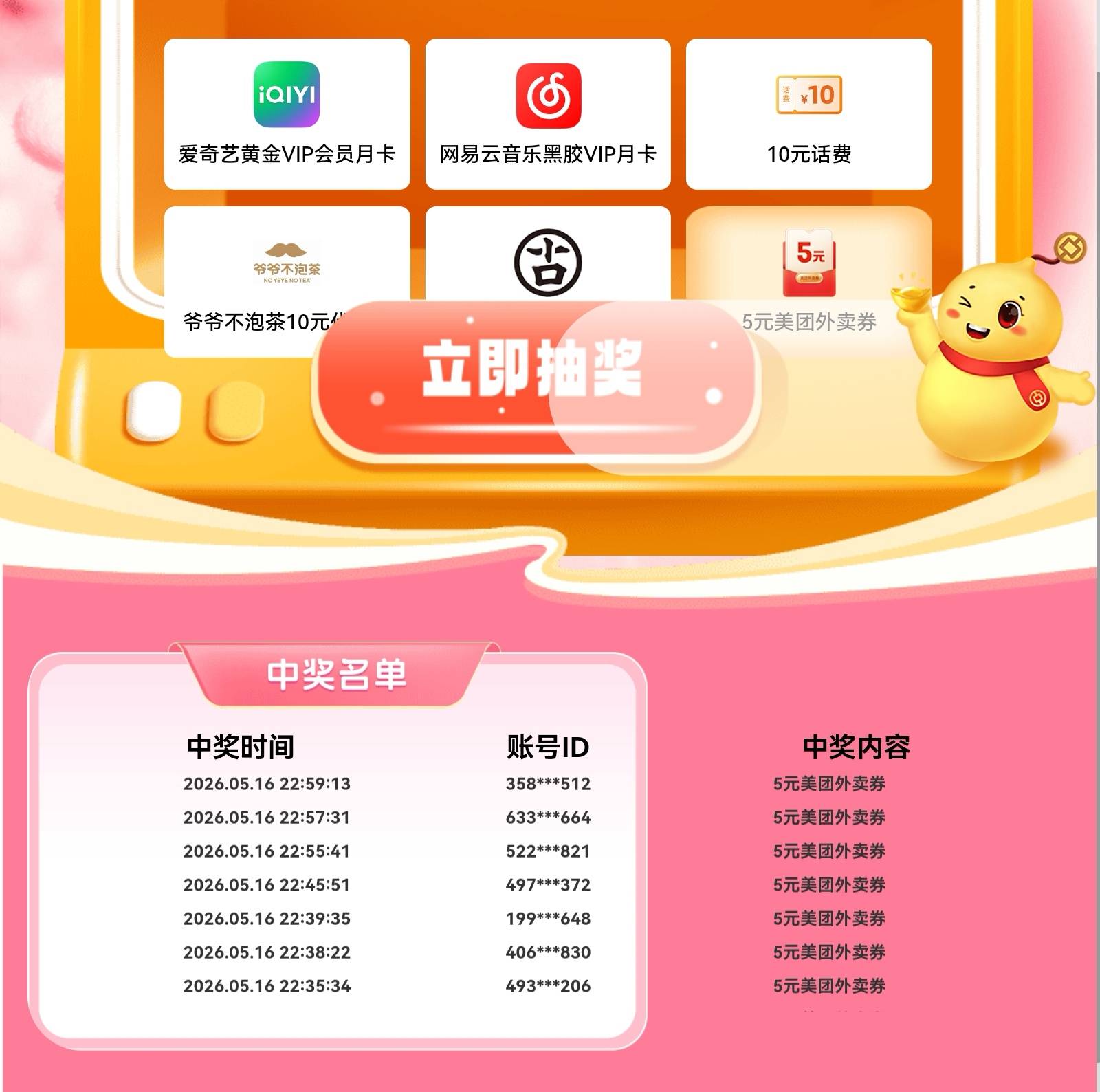 :)我去

57 / 作者:可爱的北鼻哦 / 