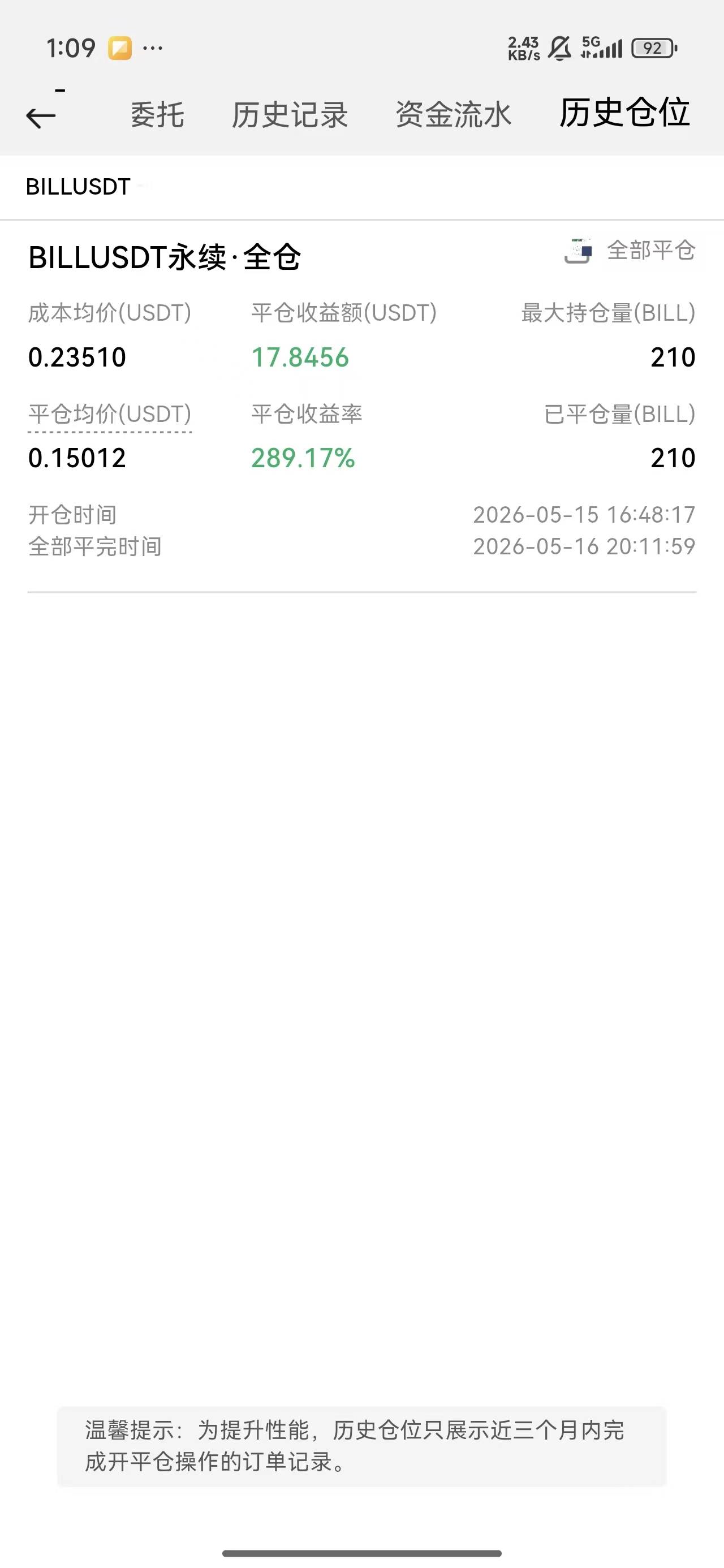 新人送的10u买了这2个，1个小时了没什么大的幅度变化

50 / 作者:坤坤爱打篮球 / 