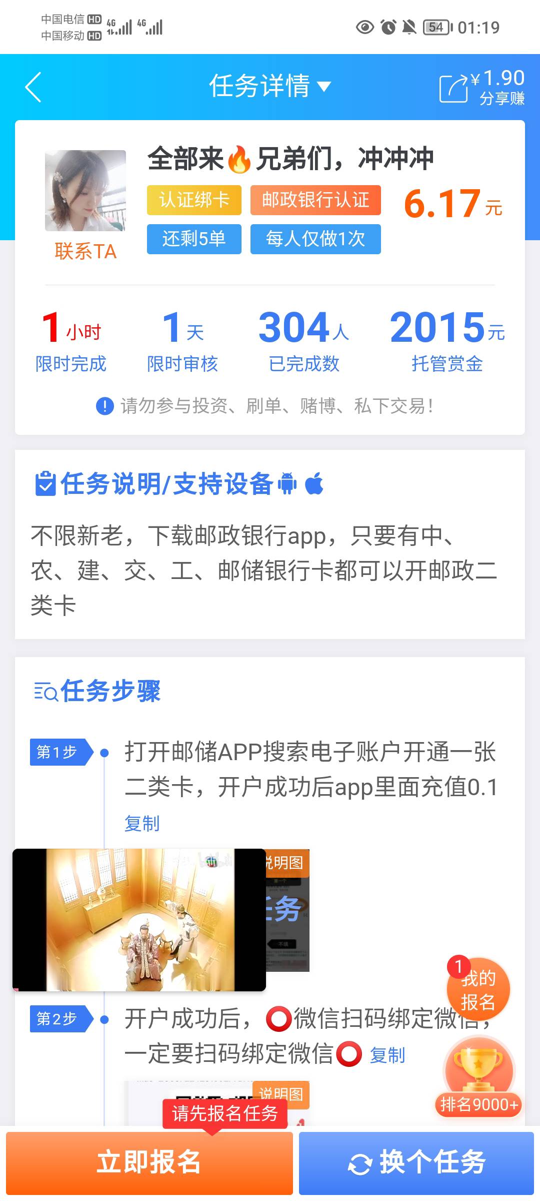 老哥们，冲

34 / 作者:蛋黄酱 / 