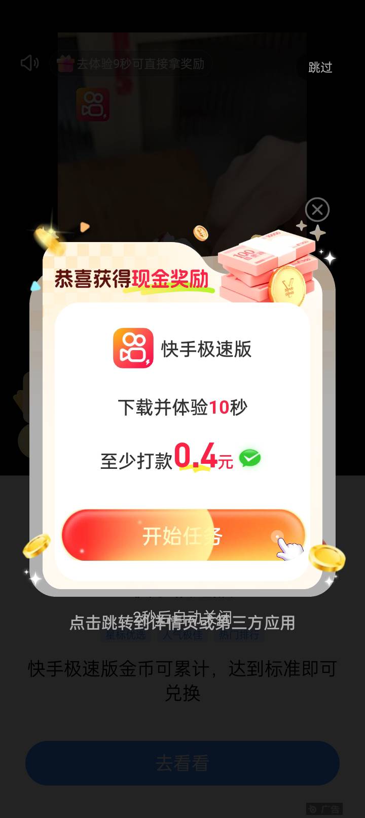 没舍得刷机突然之间爆了一个多小时了


95 / 作者:斯密马赛 / 