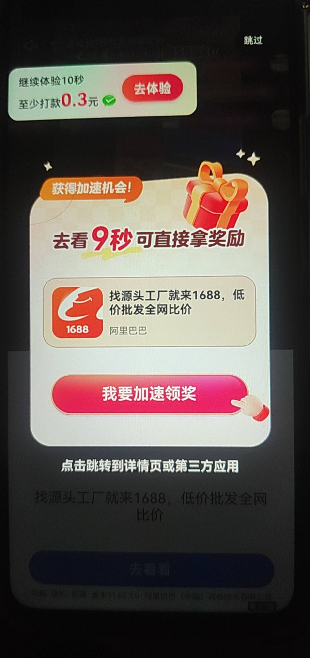 没舍得刷机突然之间爆了一个多小时了


75 / 作者:猴子321 / 
