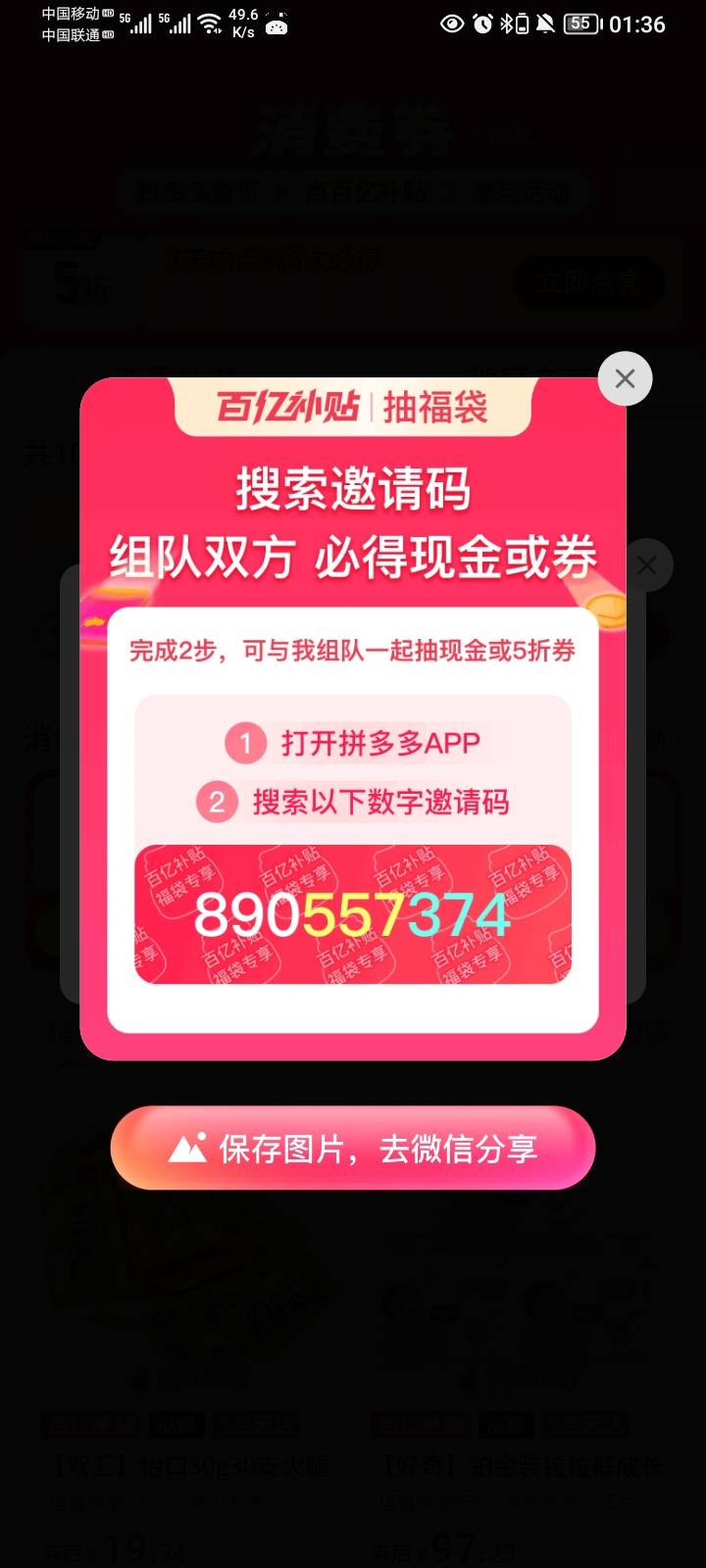 不说了

15 / 作者:哦组水龙头 / 